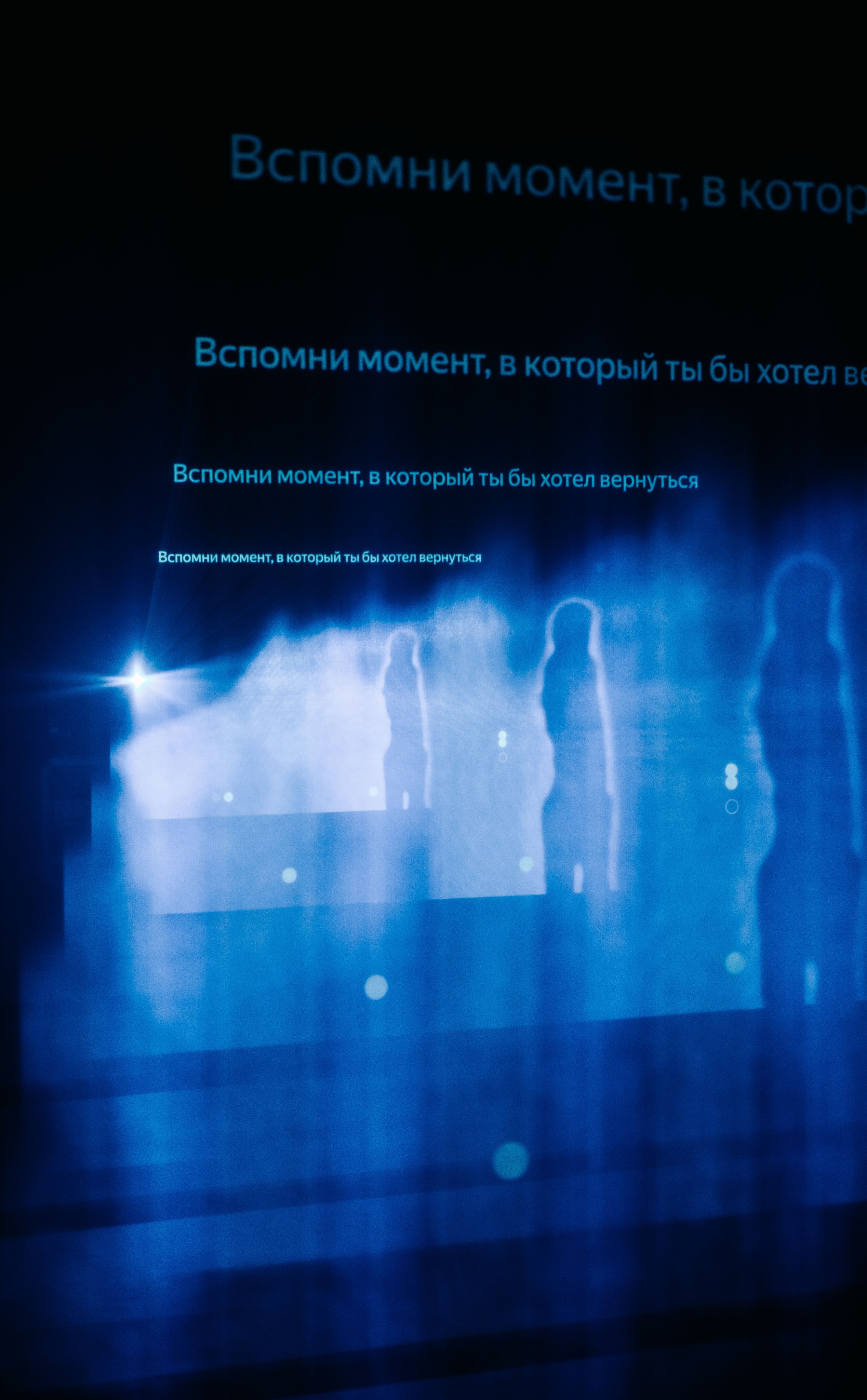 INTERVALS / 2025. Саша Копылов, фотограф в Казани