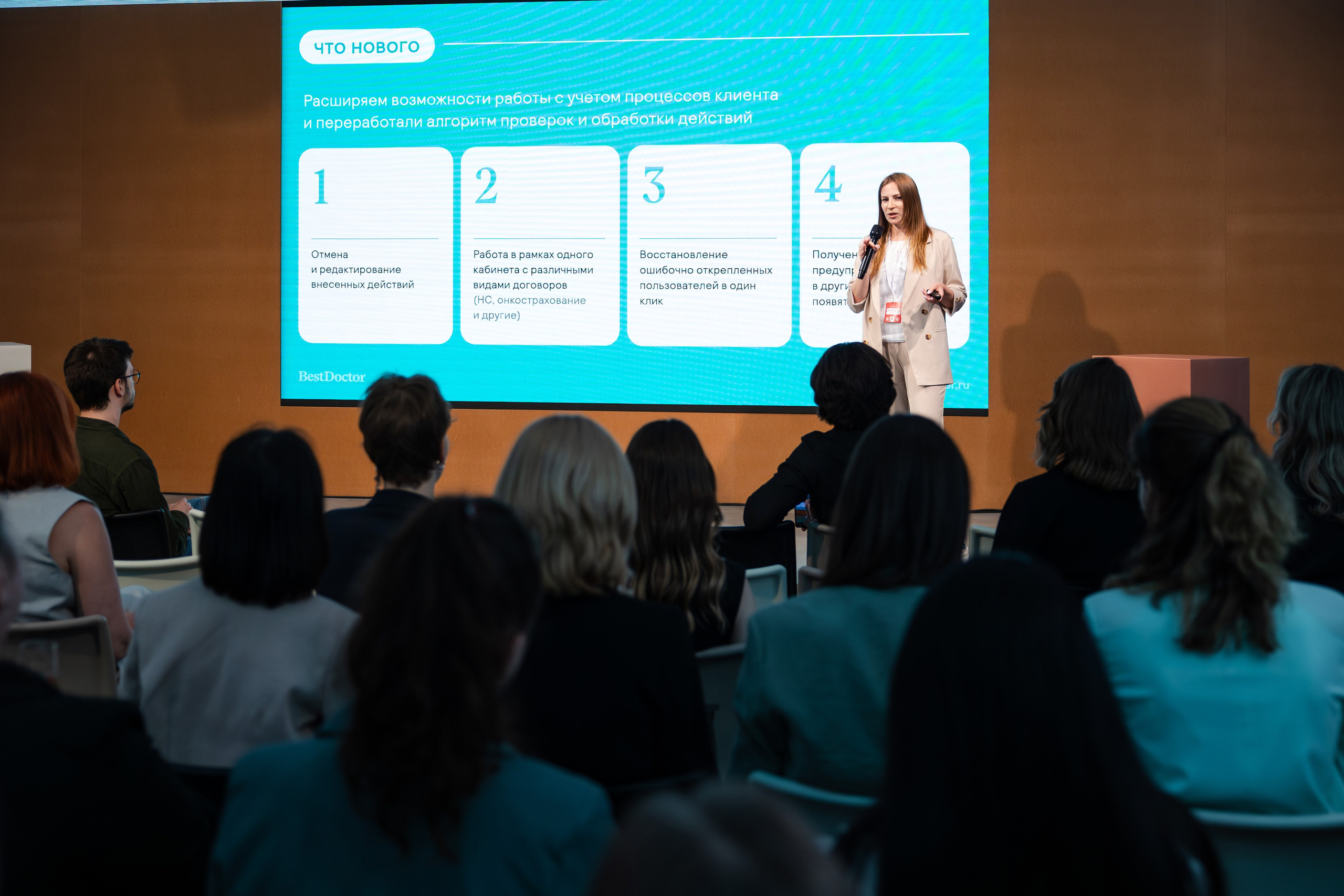 Бизнес-бранч Bestdoctor. Свадебный репортажный фотограф в Москве