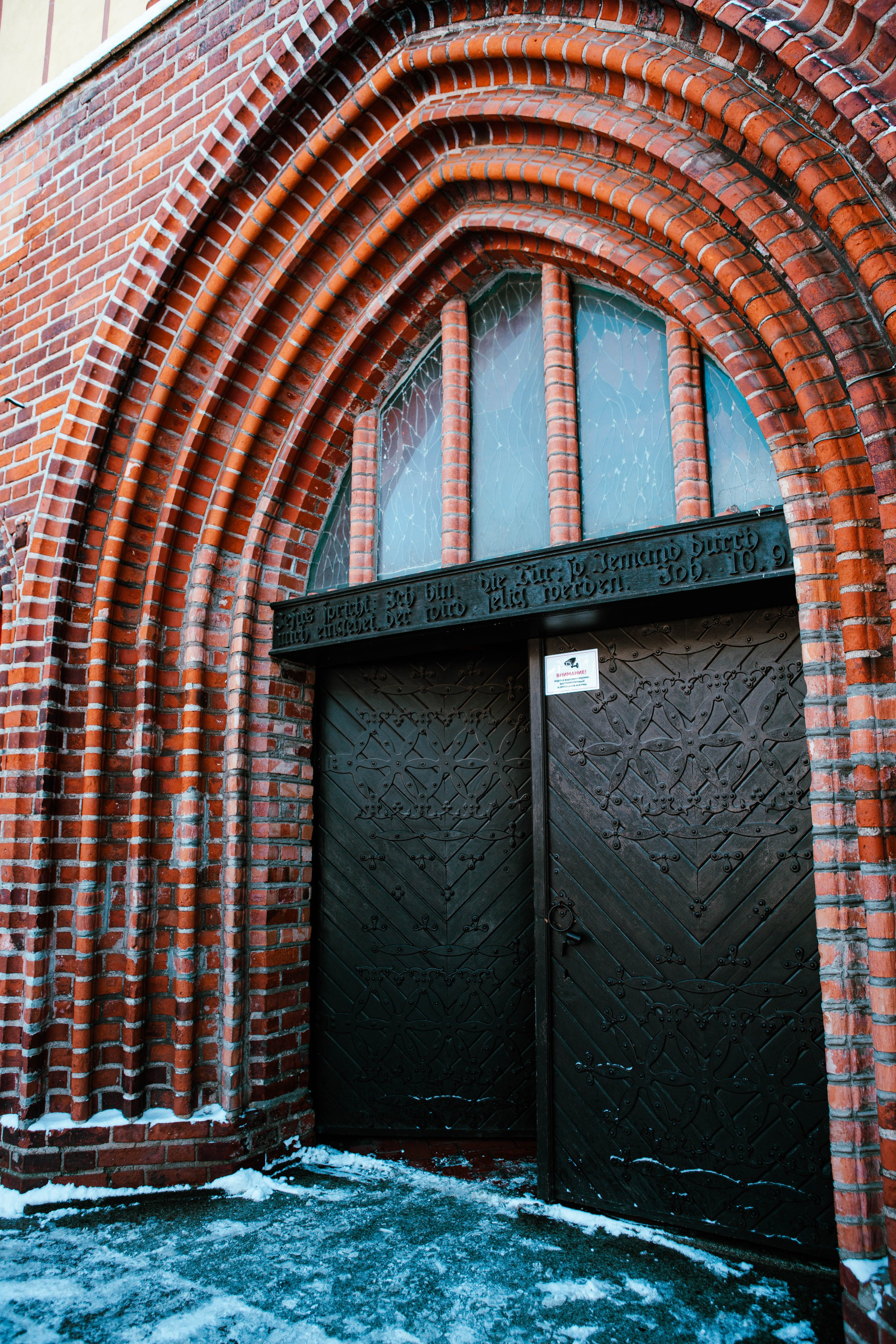 КАЛИНИГРАД. Репортажный и портретный фотограф Михаил Мартиросян