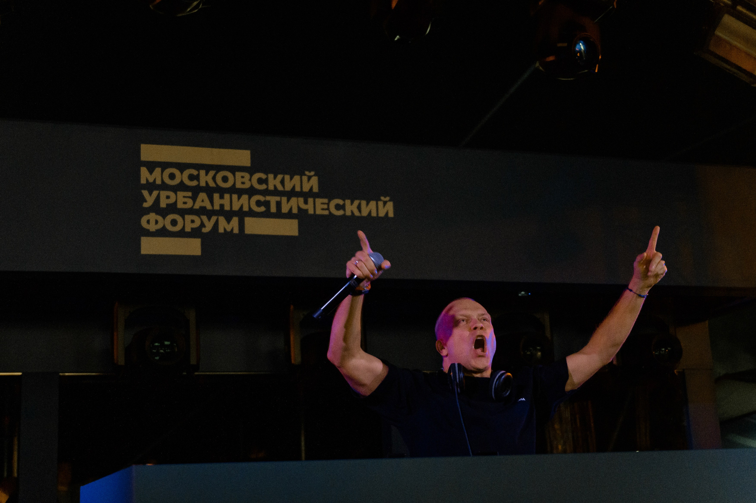 Московский Урбанистический Форум 2023. РЕПОРТАЖНЫЙ И БИЗНЕС ФОТОГРАФ В МОСКВЕ, ЕГОР НИКОЛАЕВ