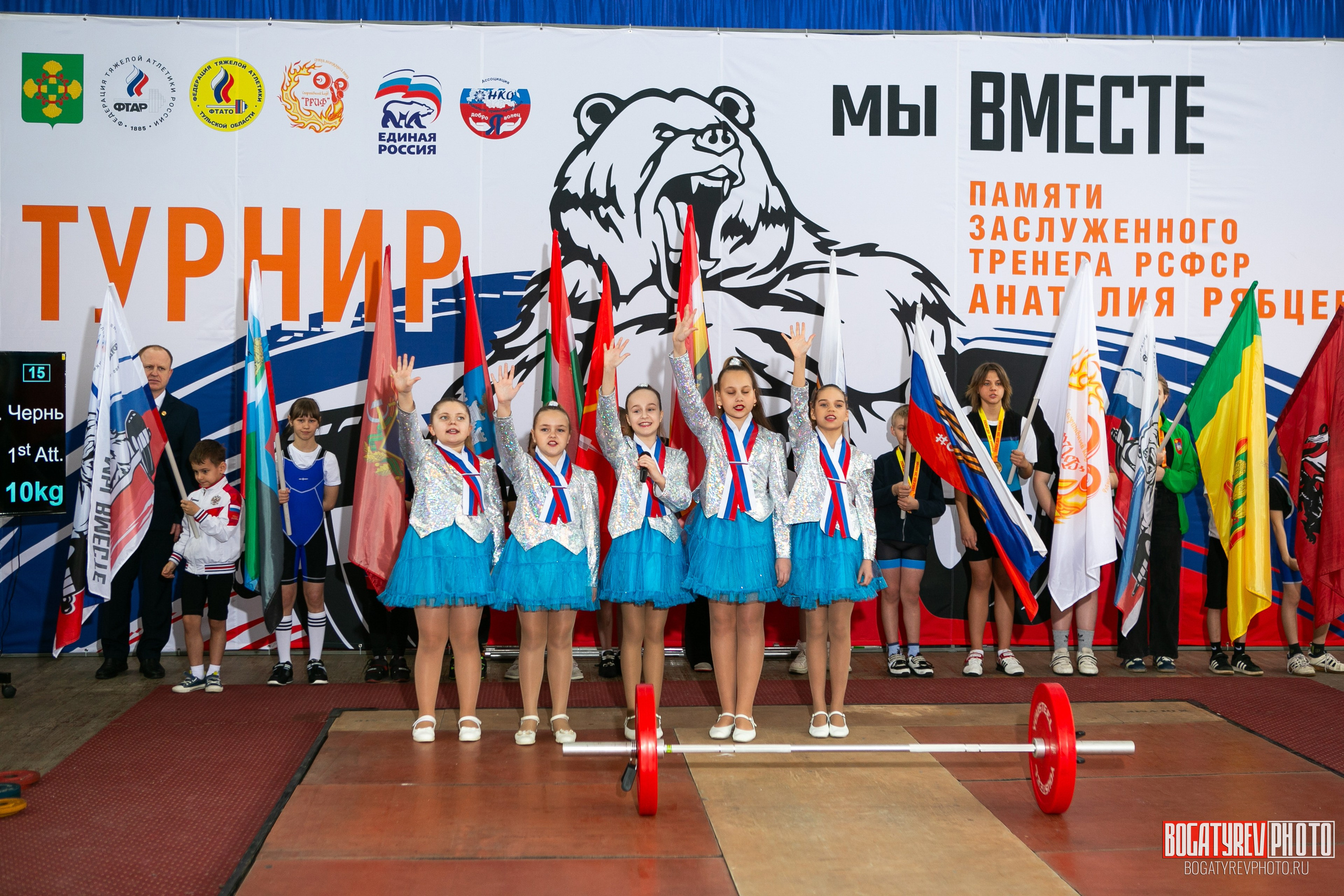 «Мы Вместе» Всероссийский турнир по тяжелой атлетике памяти ЗТР РСФСР Рябцева. Профессиональный фотограф в Мценске и Орловской области