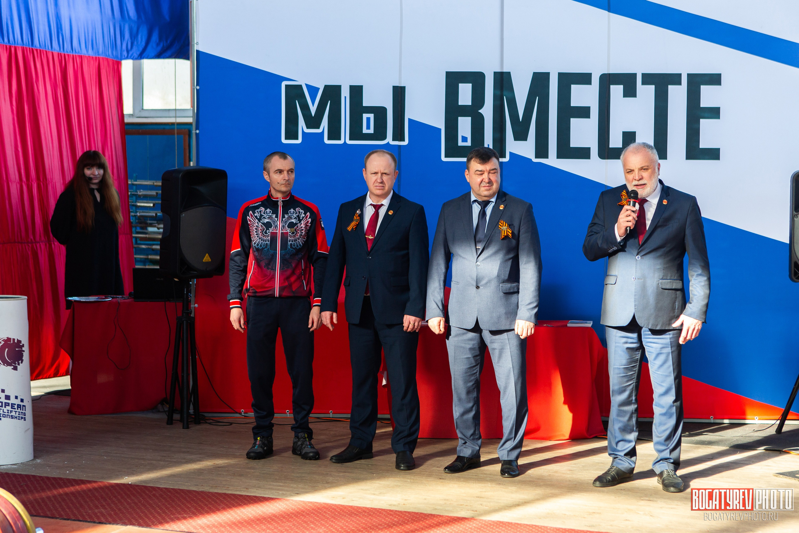 «Мы Вместе» Всероссийский турнир по тяжелой атлетике памяти ЗТР РСФСР Рябцева. Профессиональный фотограф в Мценске и Орловской области