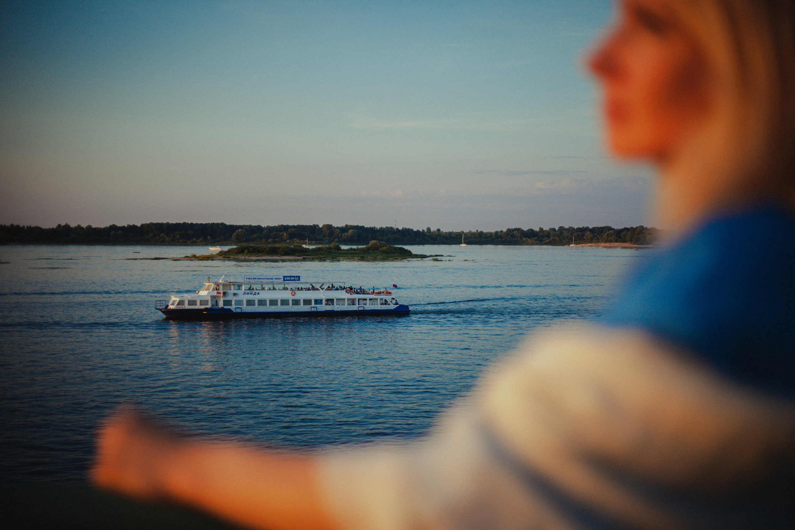 Светлана и Гарри. Главная