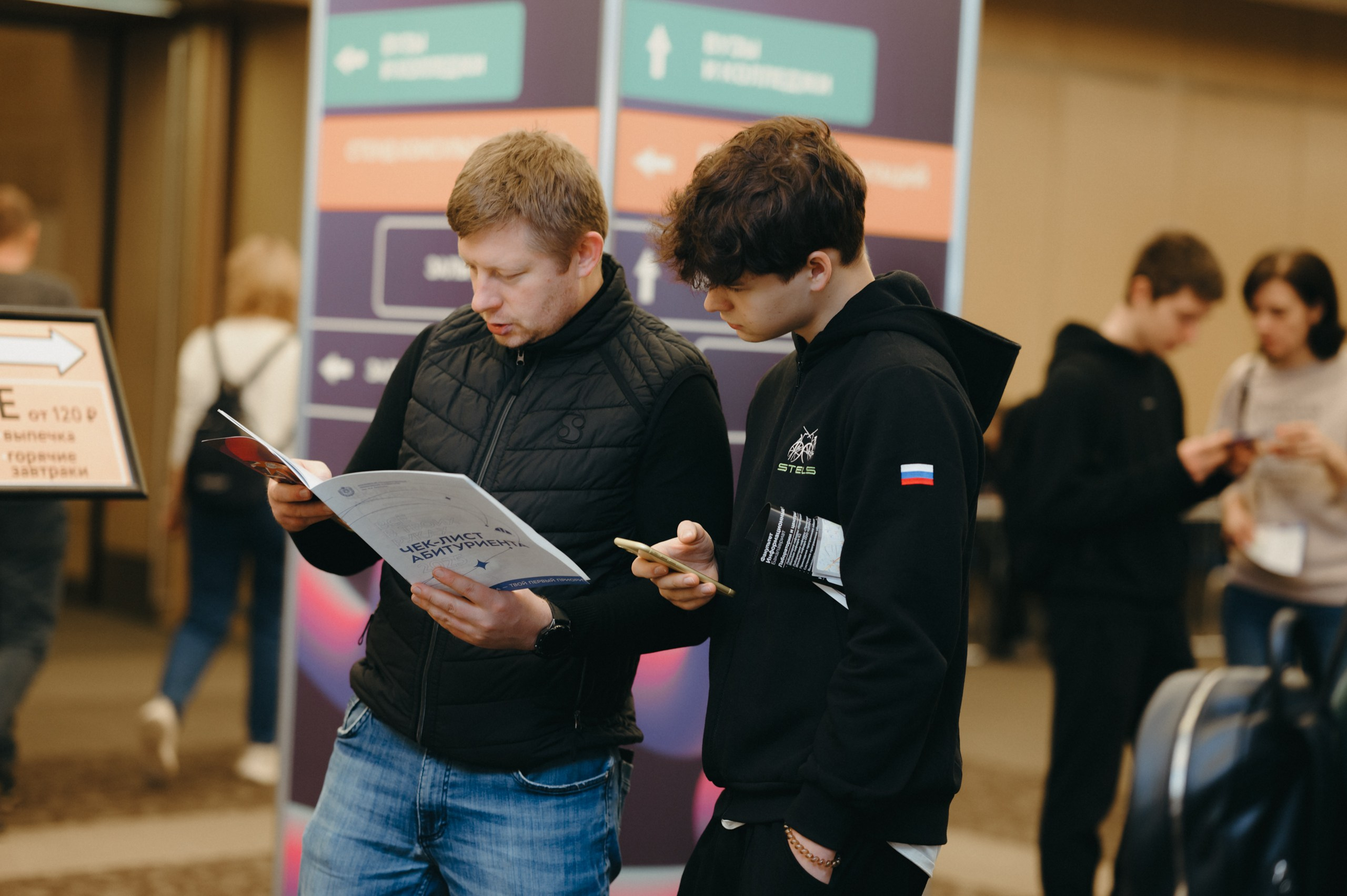 Навигатор поступления. Komonev