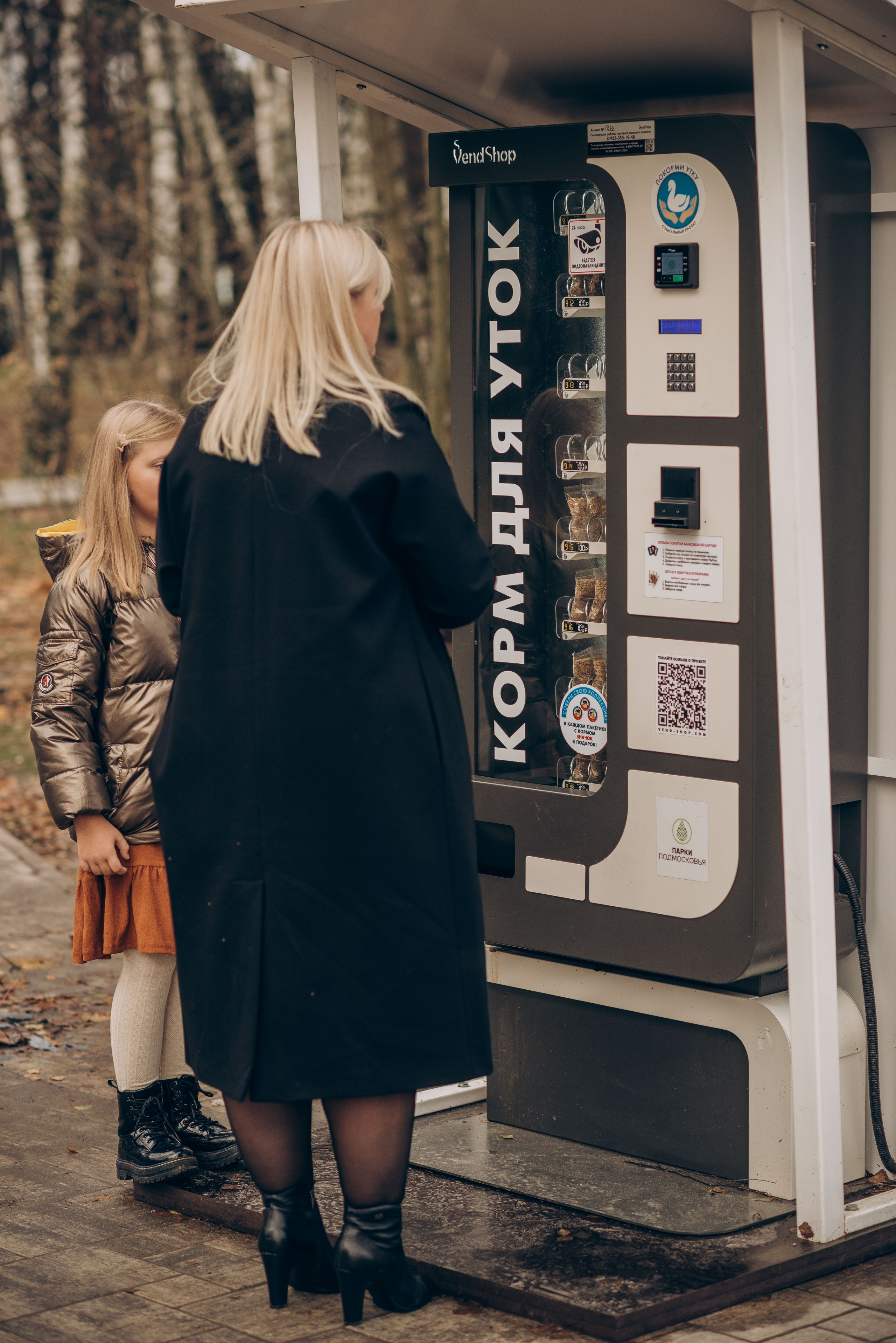 Уютный ноябрь. Семейный фотограф в Домодедово и Москве Елена Пичугина