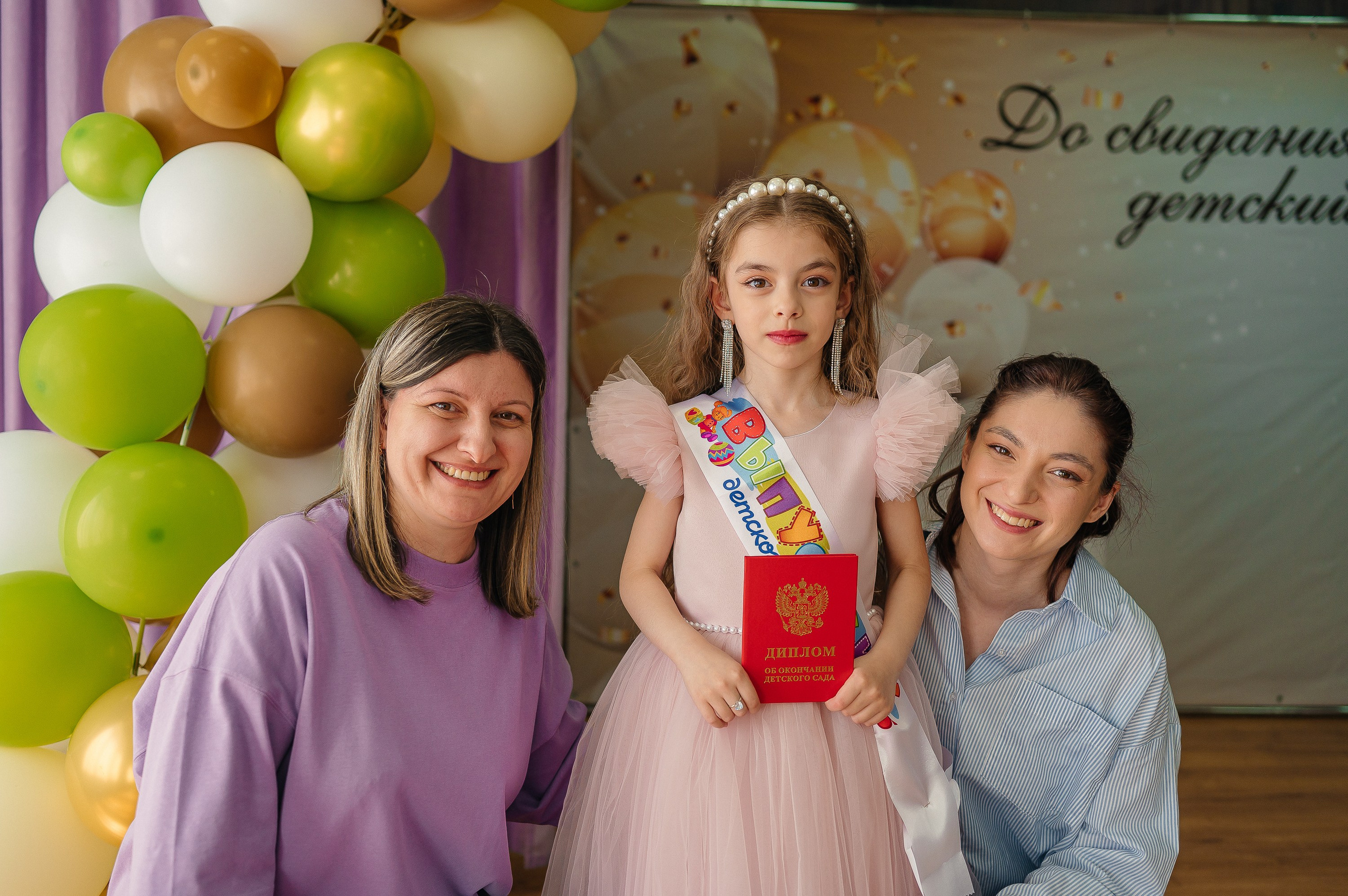 Выпускной в детском саду. Семейный фотограф Одинцово Москва Кулакова Екатерина