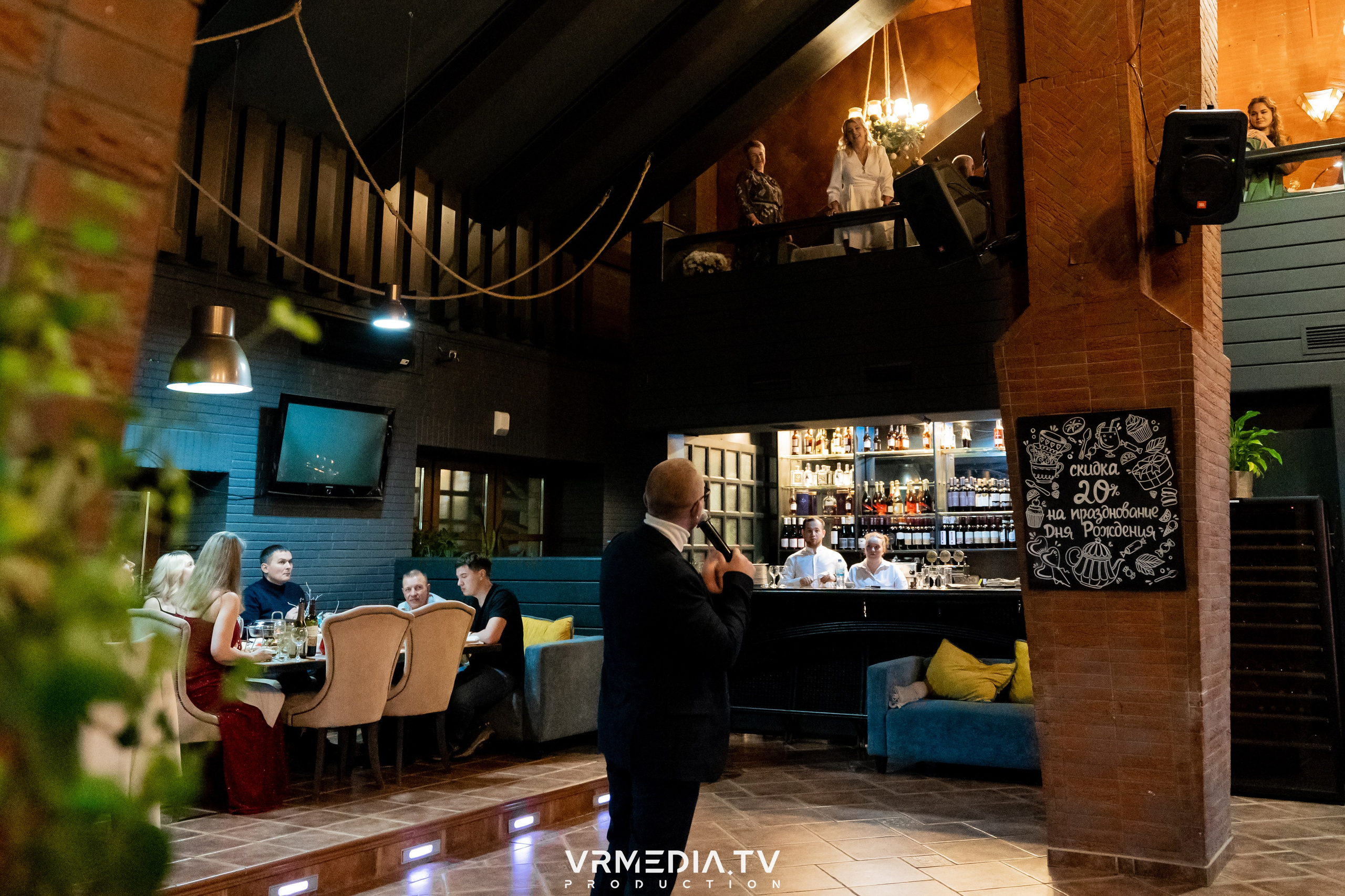 Новогодний вечер в РК «Volna»