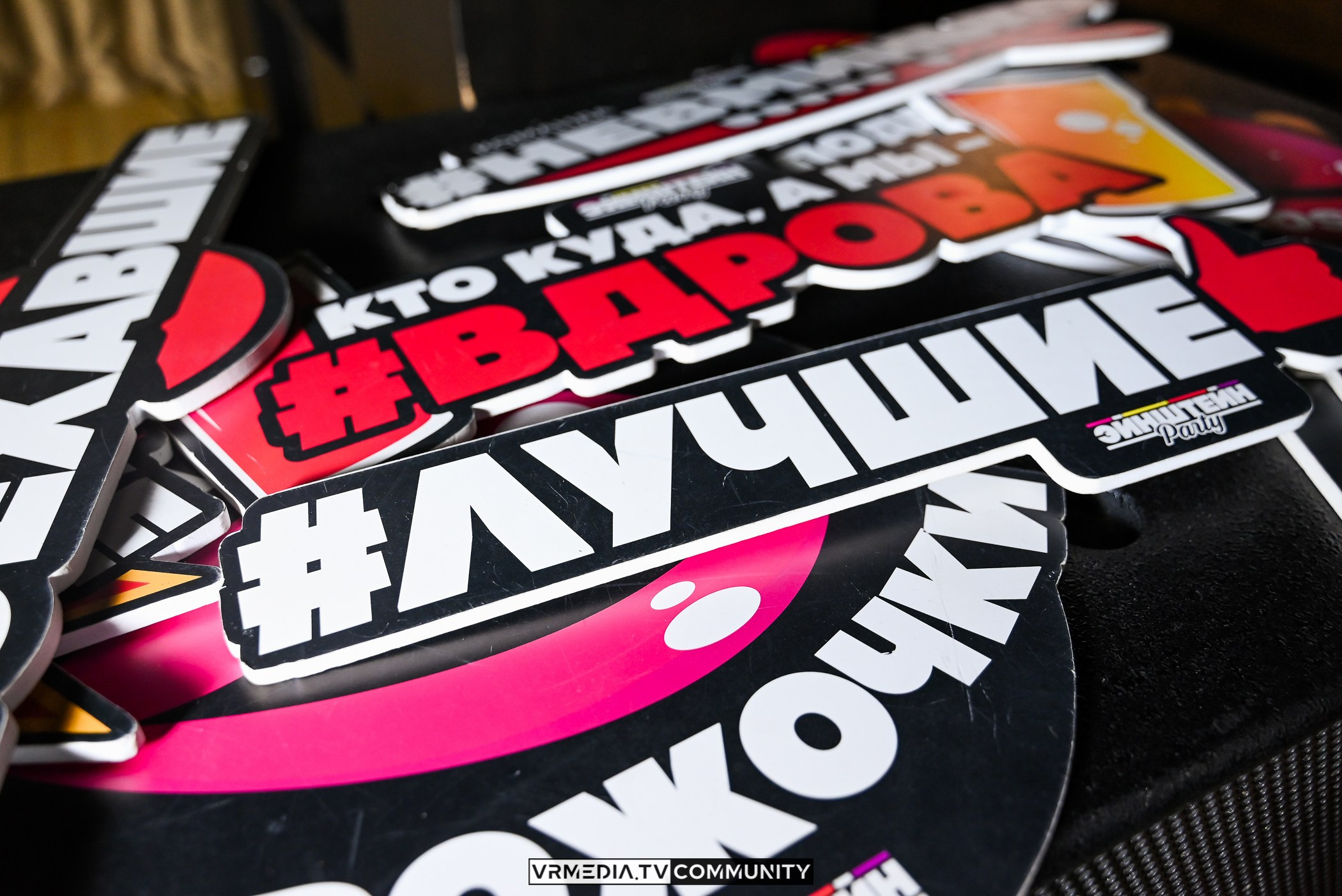 Ресторан «Мюнхен»: Эйнштейн Party