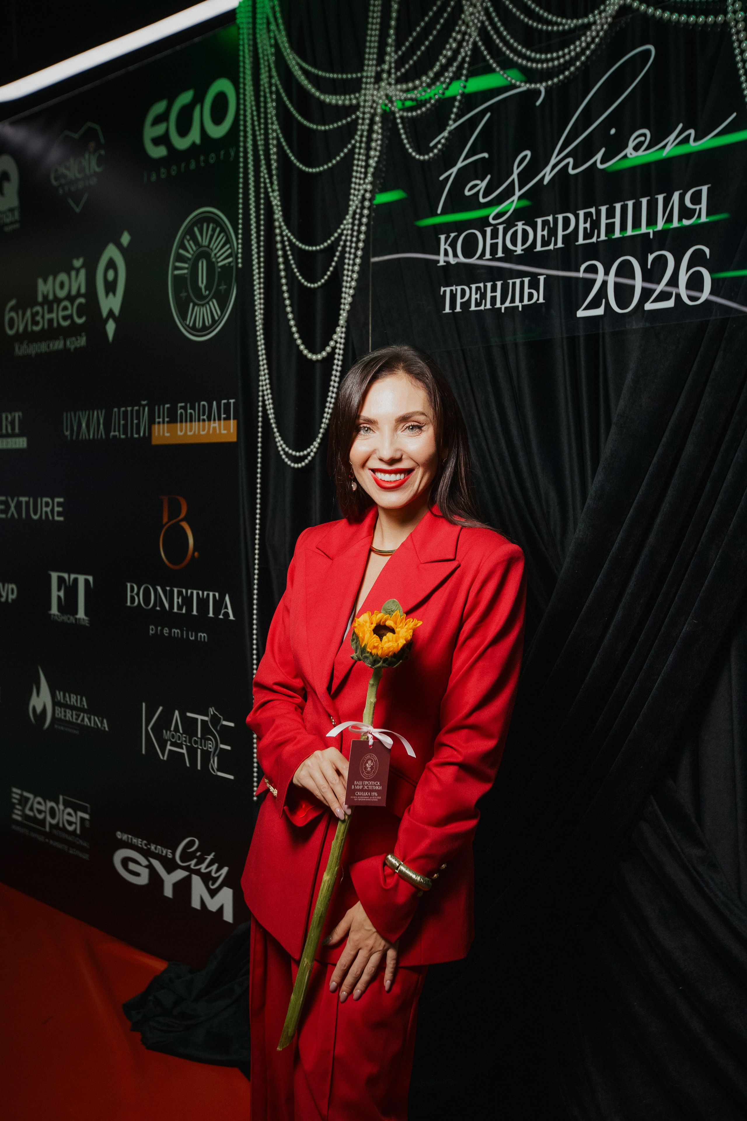 ФЭШН КОНФА. СВОИ. ФОТООТЧЕТЫ-СОБЫТИЯ-МЕСТА