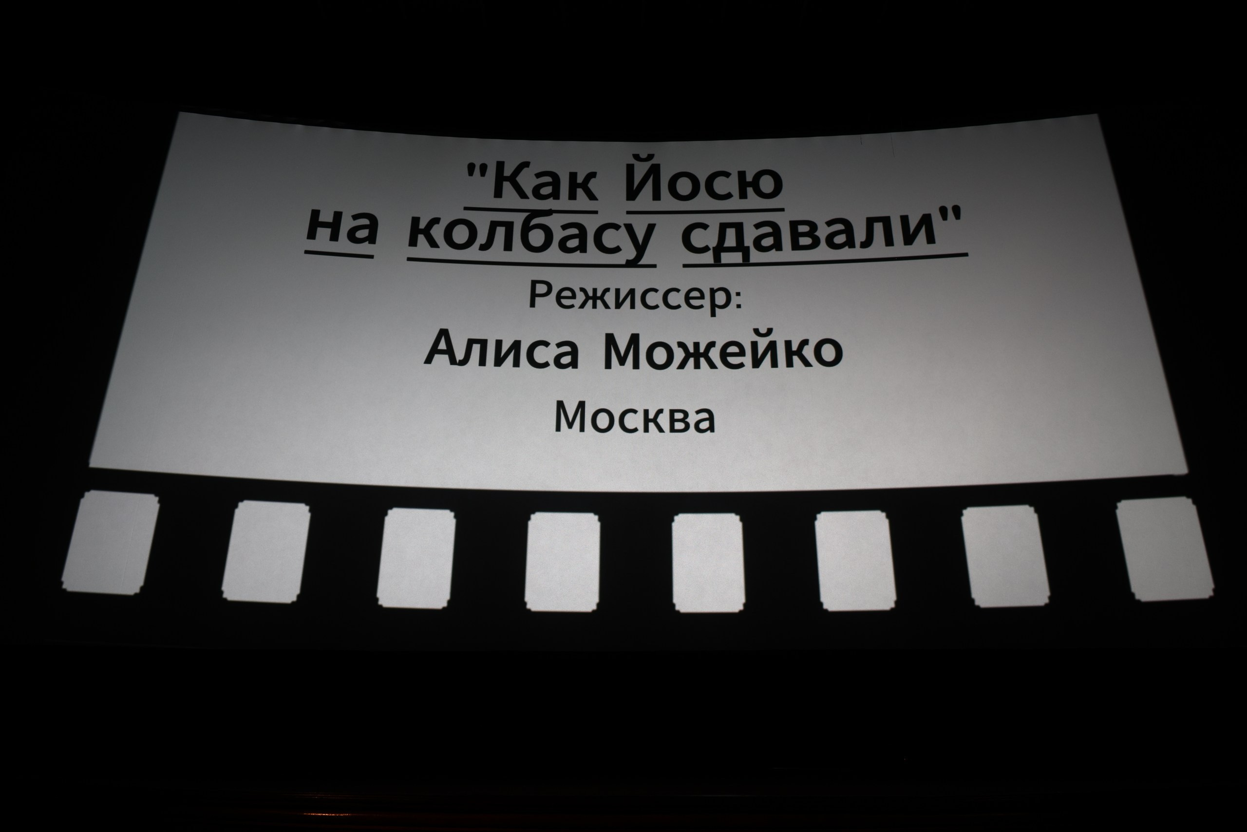 БДДК Метр с кепкой 2026. Фестиваль Большой день детского кино «Метр с кепкой»