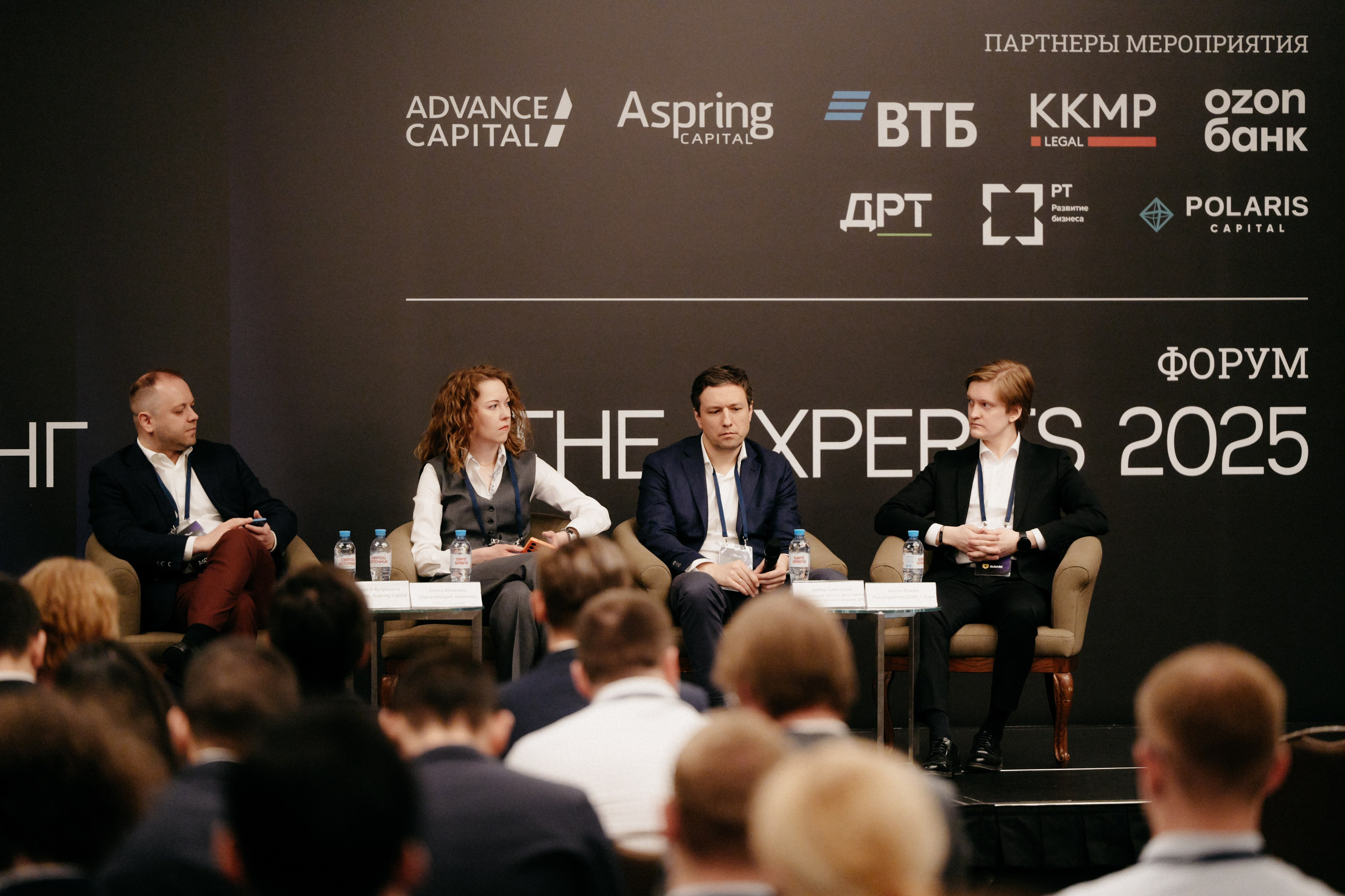 Финансы и Консалтинг. Фотограф в Москве Дмитрий Рогов