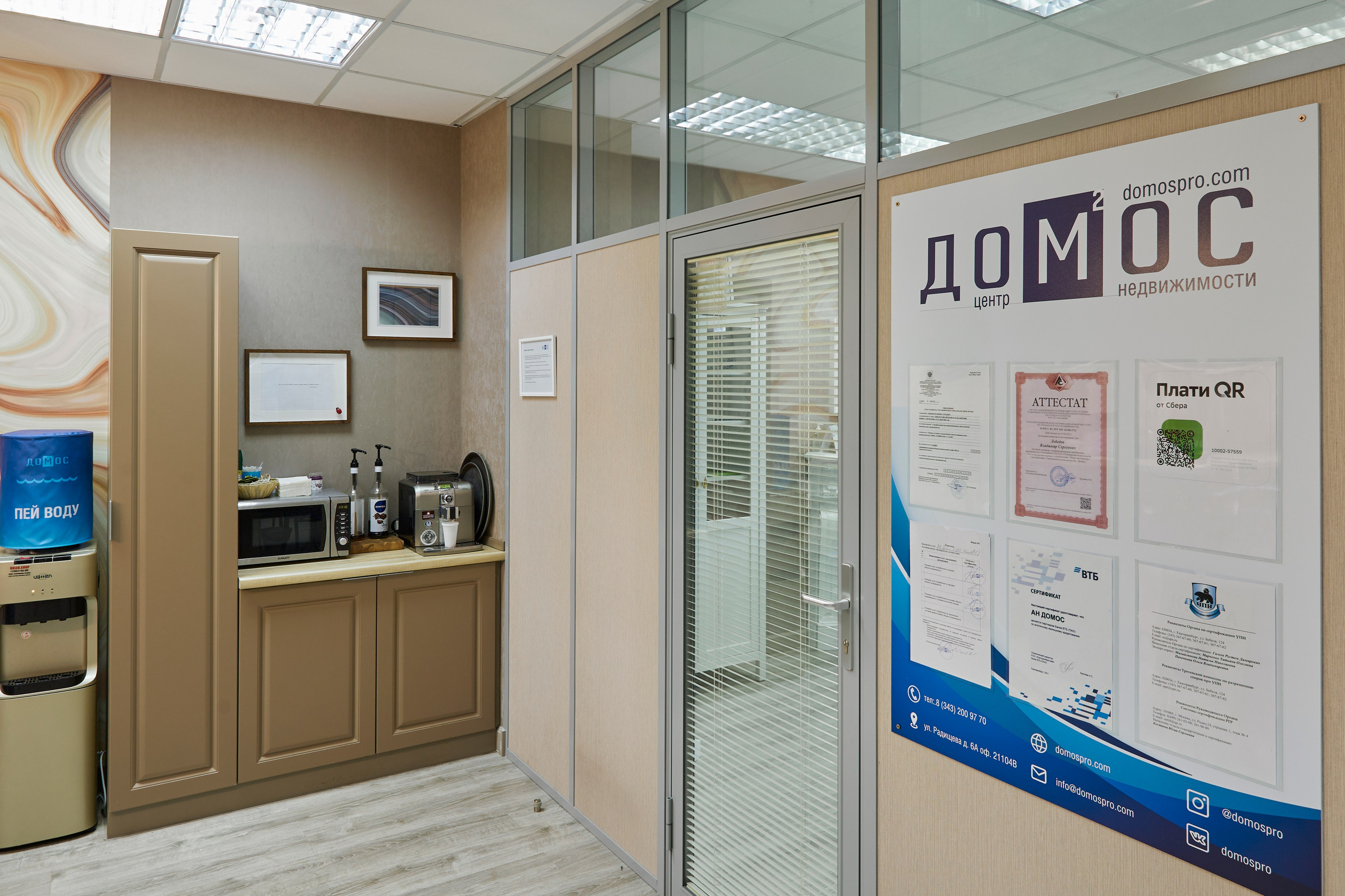 Интерьер. Валитов Тимур | Репортажный фотограф