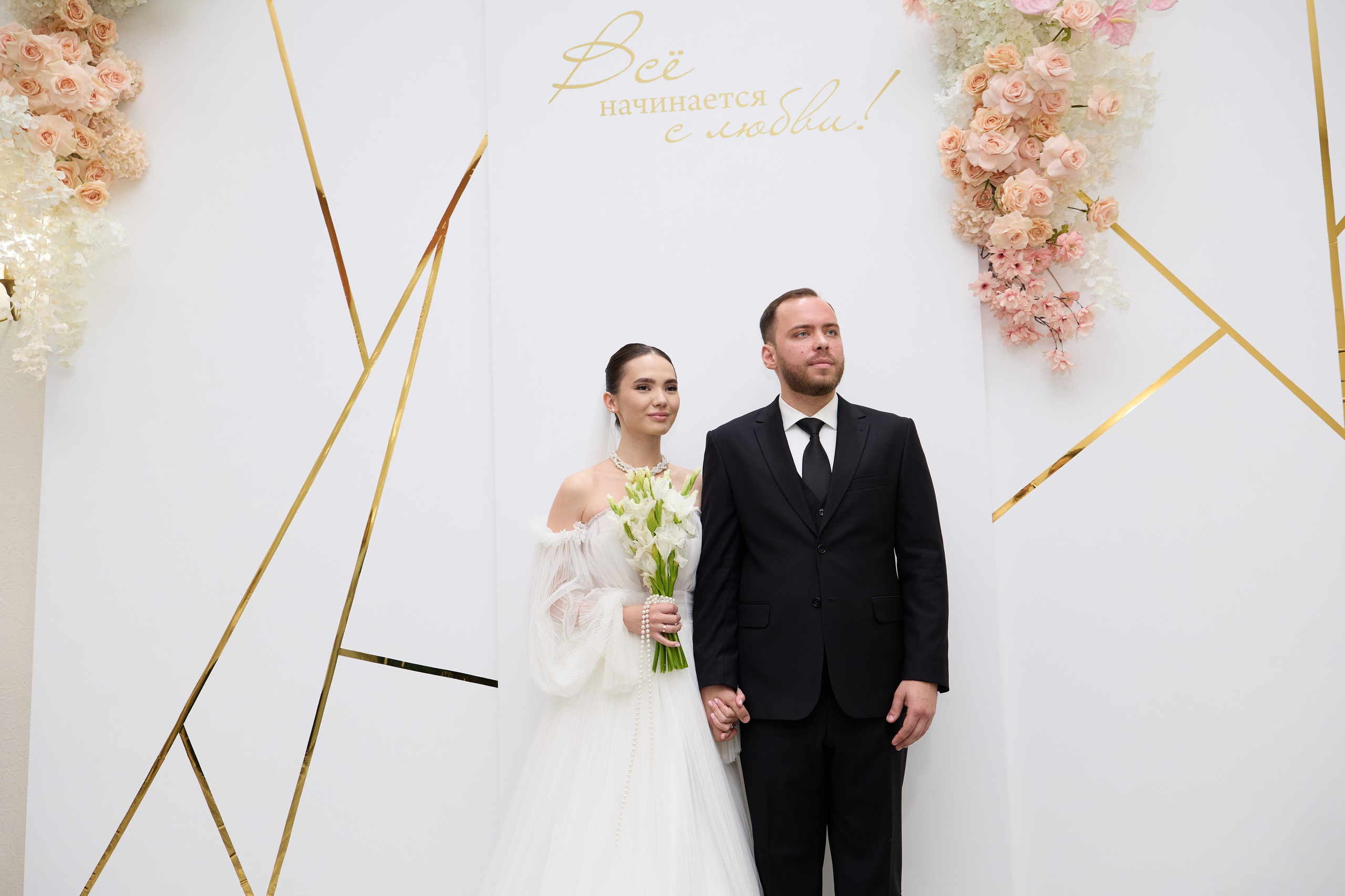 Дарья и Сергей. Любовь Юсупова. Фотограф