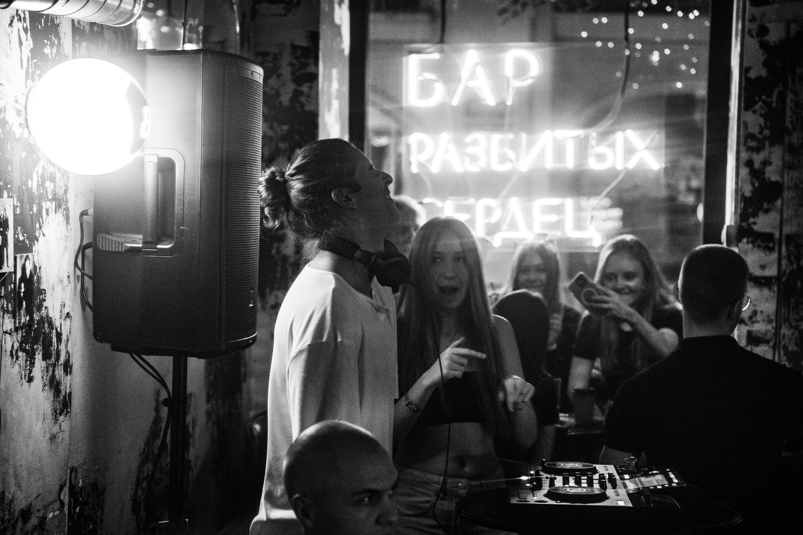 Бар разбитых сердец. DJ Guitacidelli. Концертный и репортажный фотограф в Санкт-Петербурге Слава Пахомов