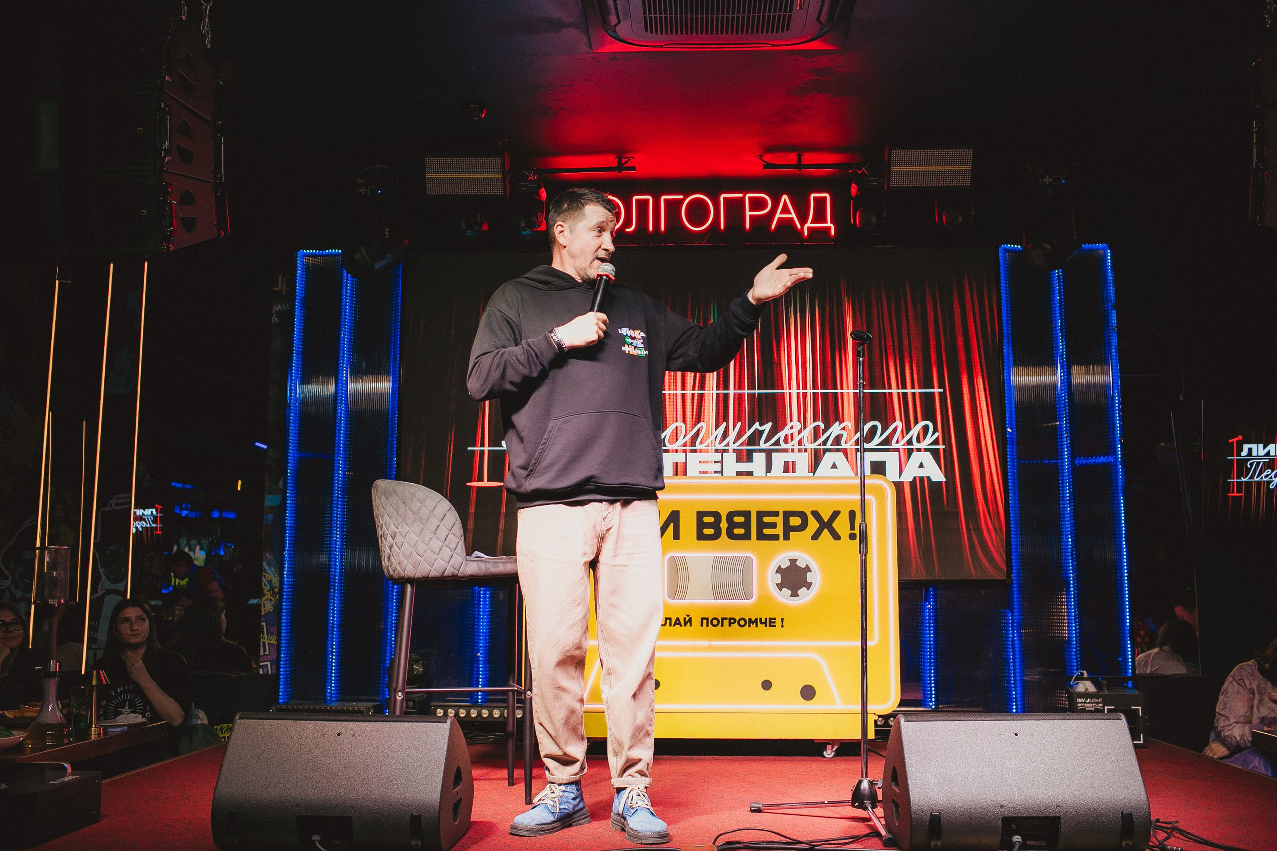 Лига педагогического стендапа. Свадебный и детский фотограф в Волгограде Слава Белов