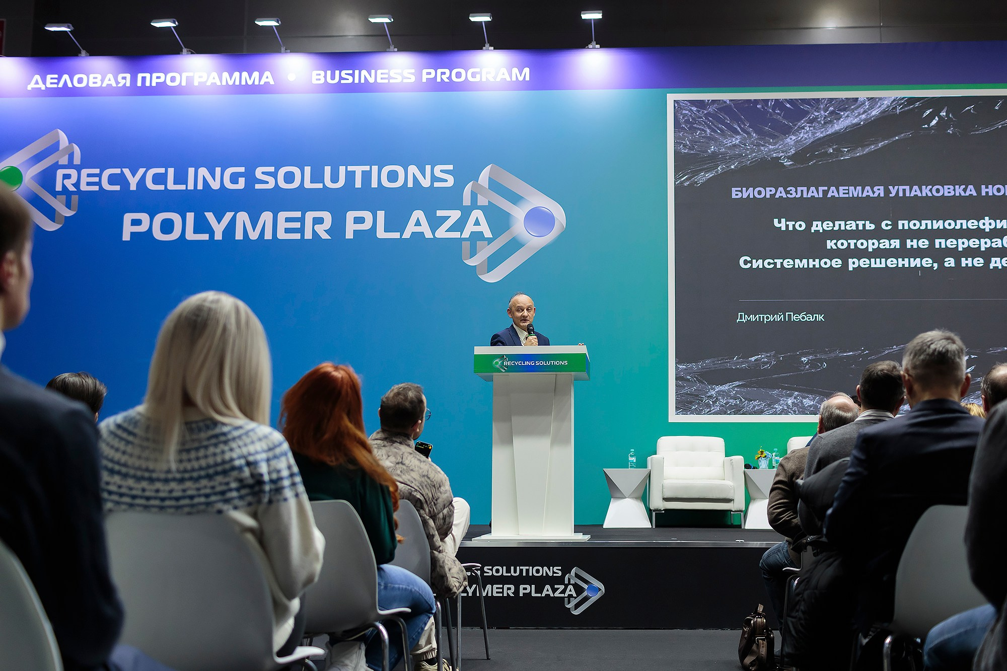 Репортажная фотосъемка. Промышленный фотограф Станислав Виноградов