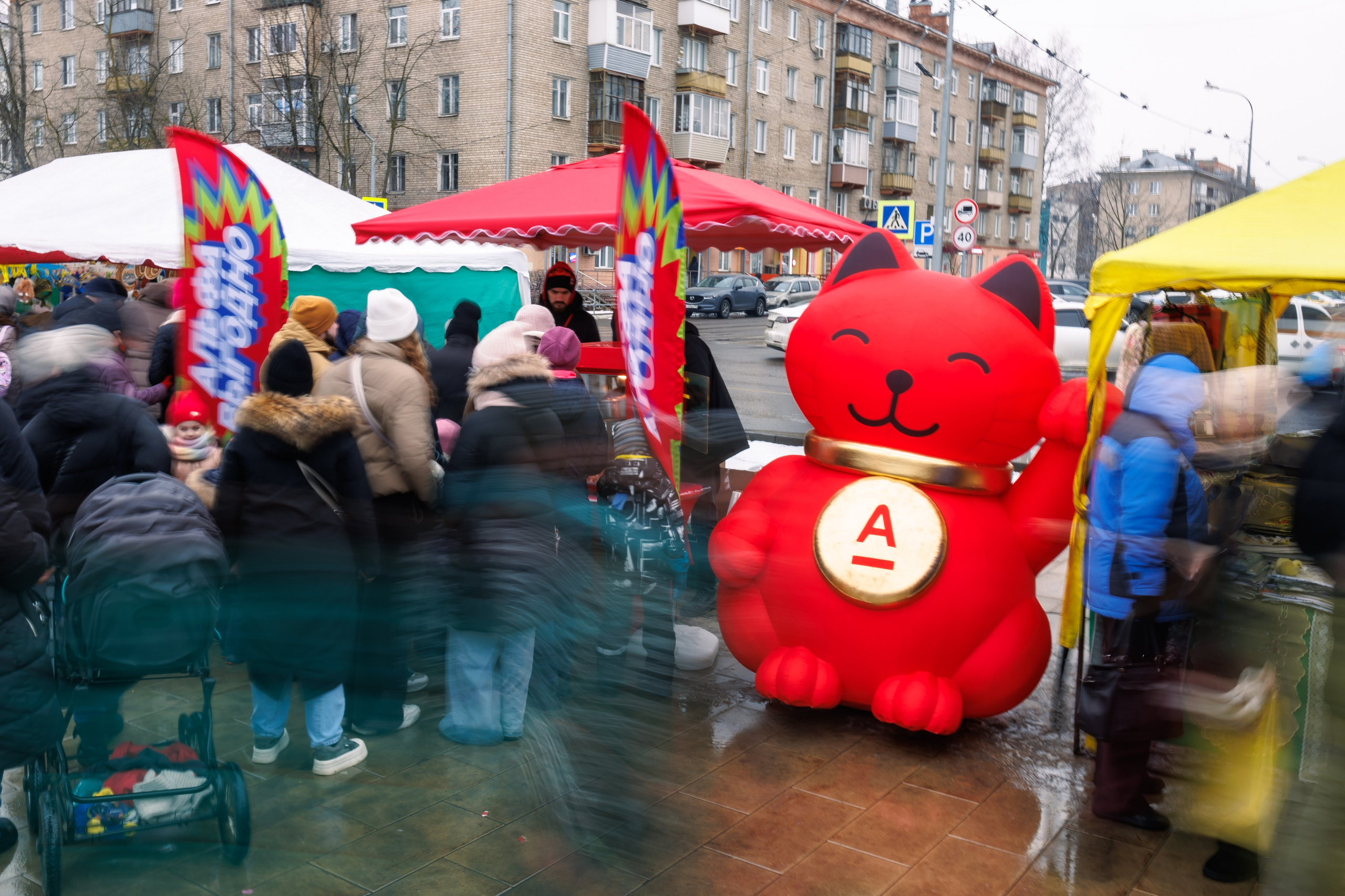 Альфа-Банк Масленица 2025. Фотограф в Москве Дмитрий Емельянов