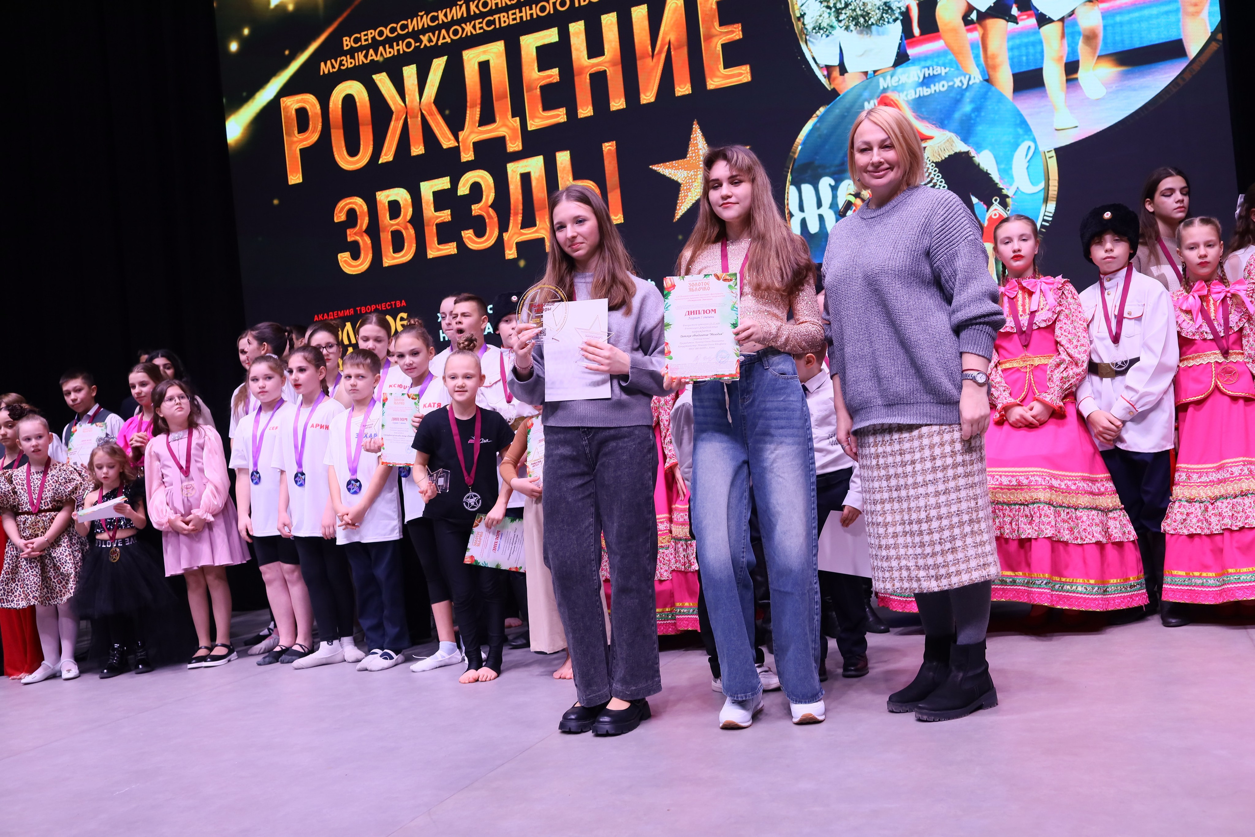 14 декабря, блок 1, награда, г. Ростов-на-Дону. Золотое яблочко