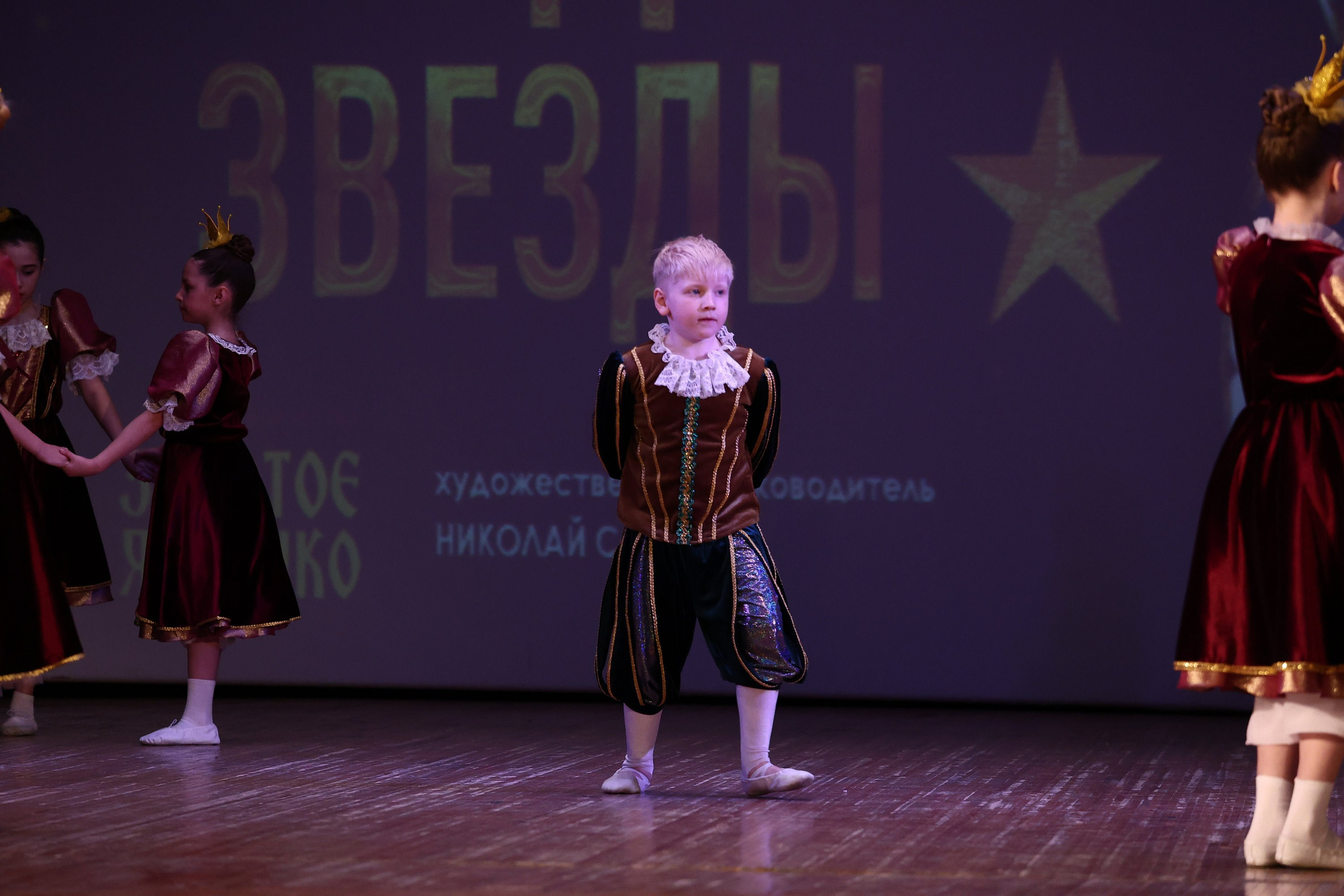 30 марта, г. Самара. Золотое яблочко