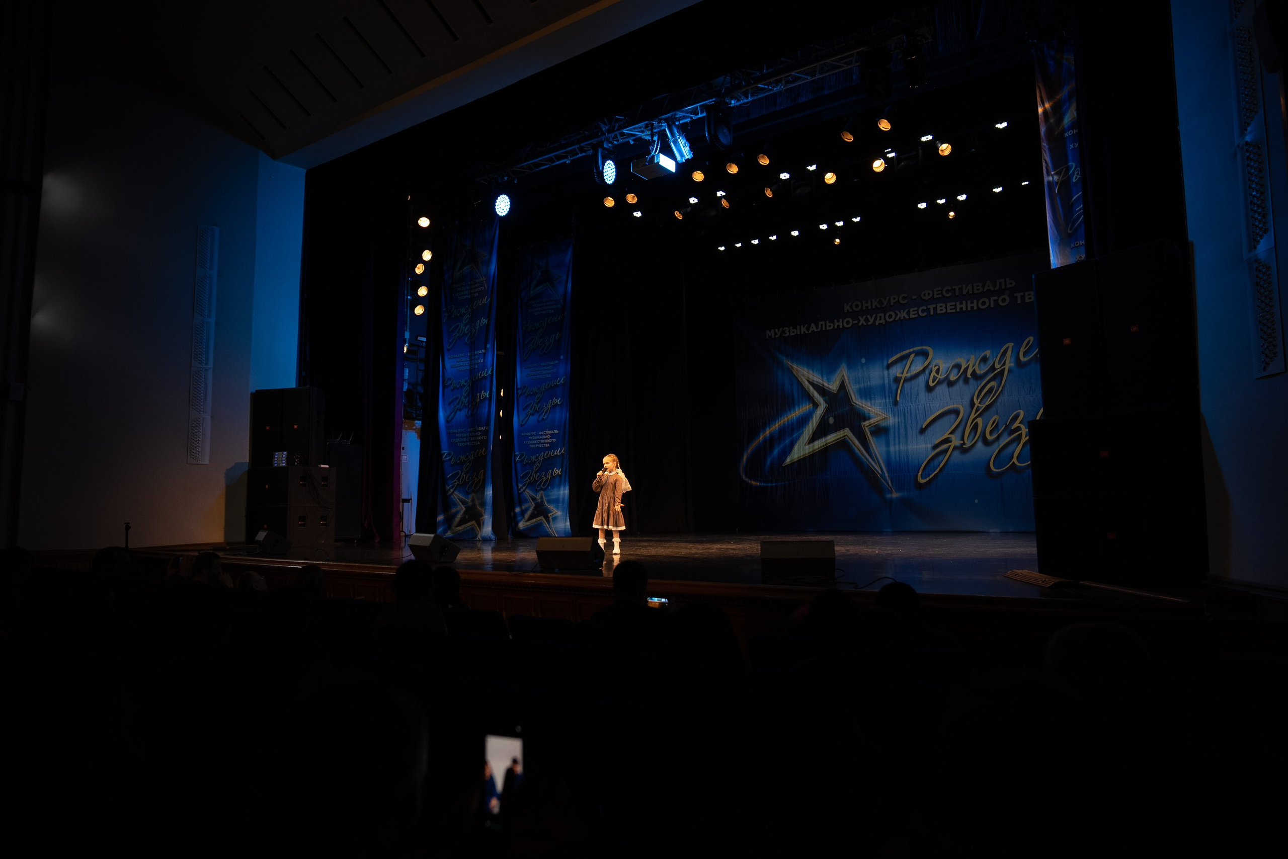 16 марта, г. Хабаровск. Золотое яблочко