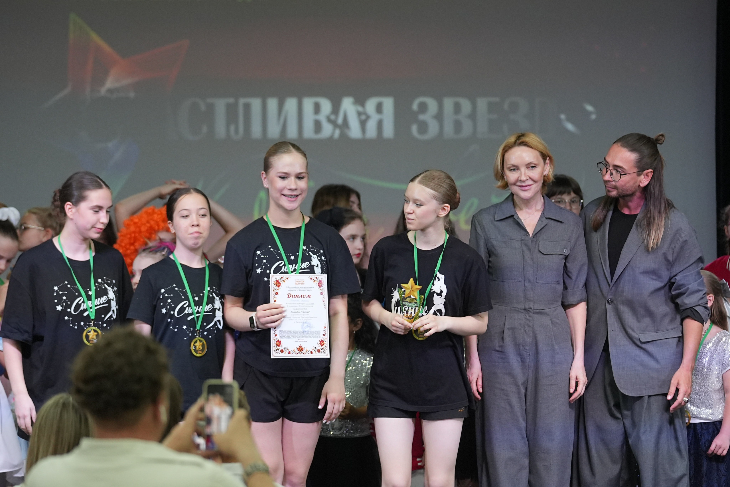 13 июня, награждение 1, г. Москва. Золотое яблочко