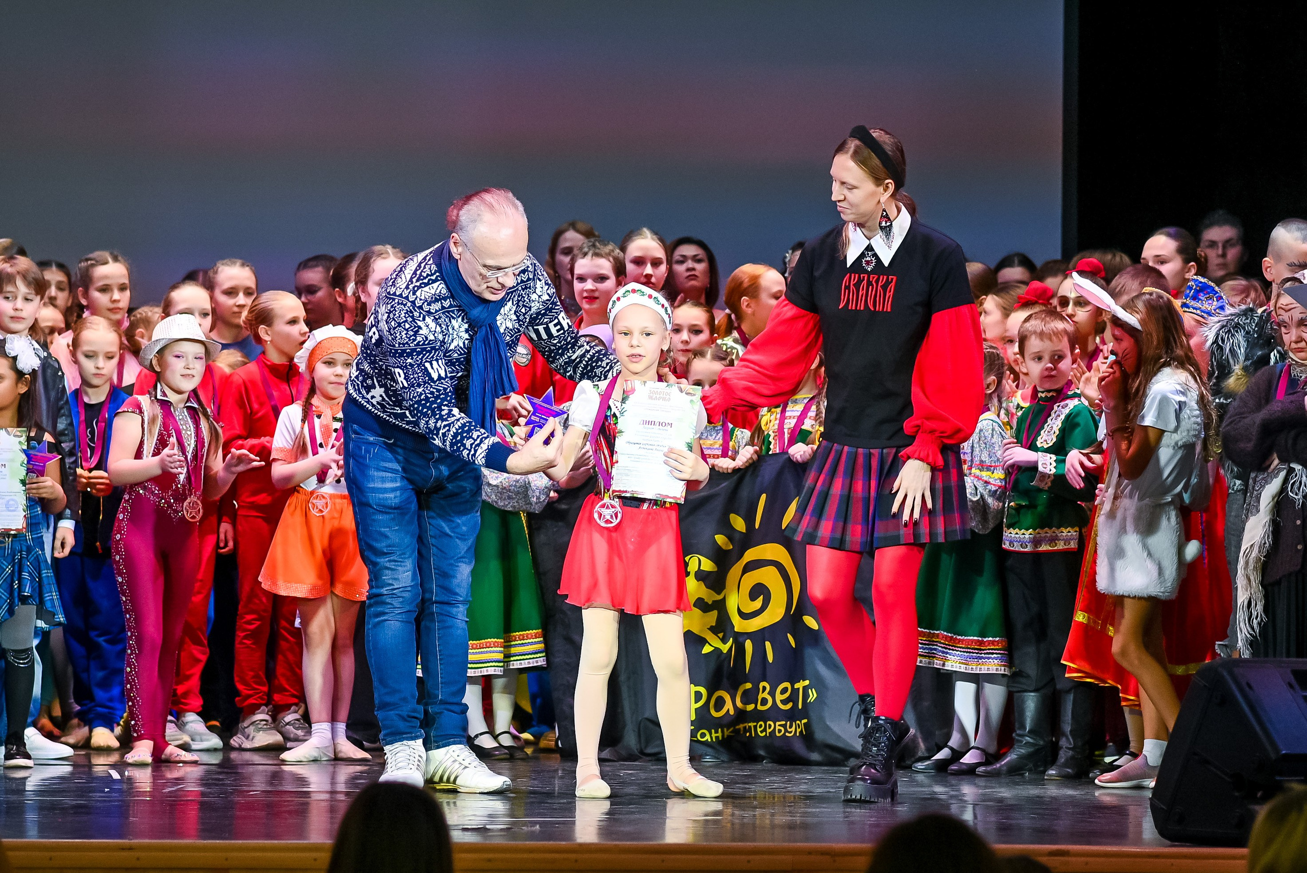 26 января, г. Санкт-Петербург. Золотое яблочко