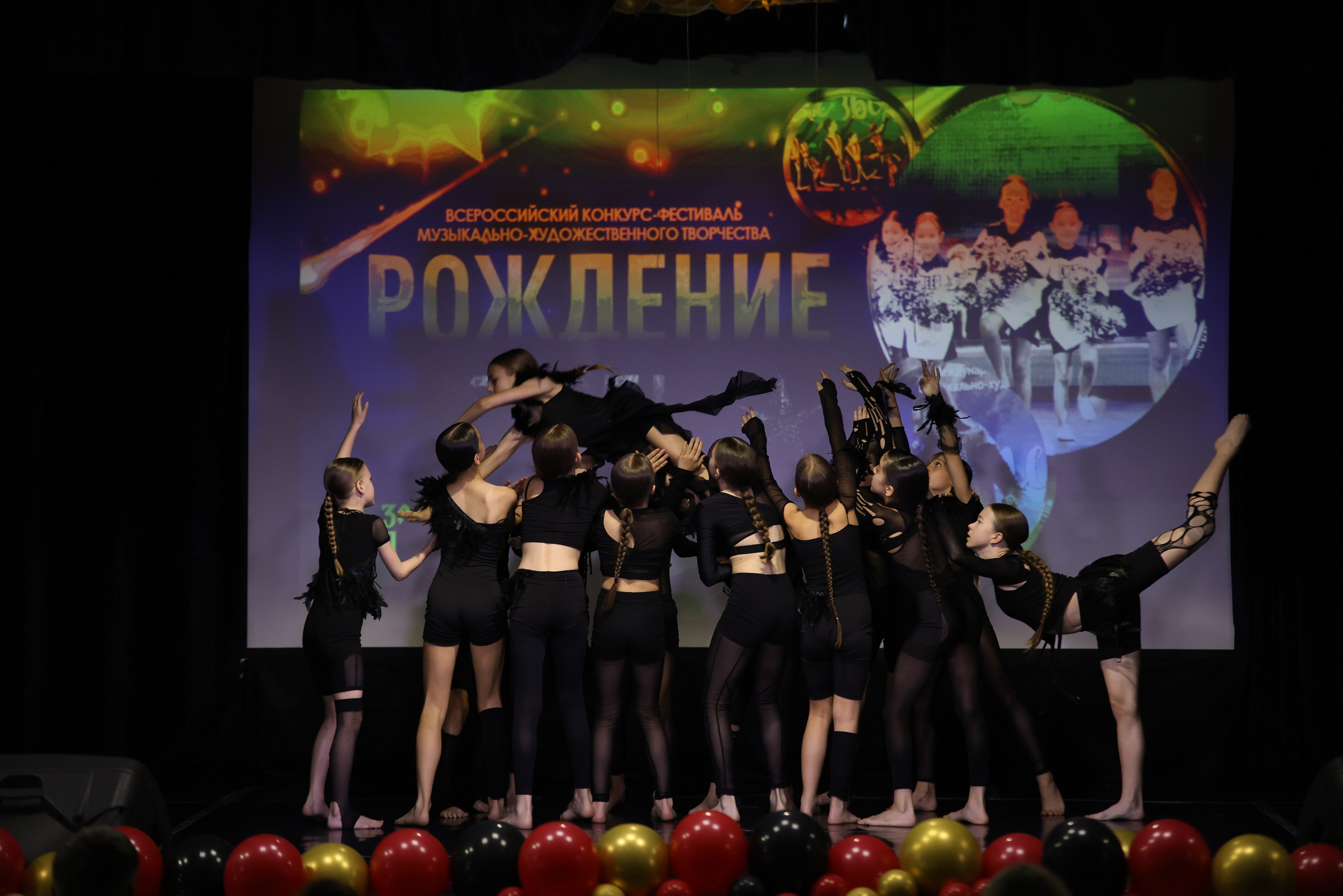 14 июня, блок 2, г. Москва. Золотое яблочко