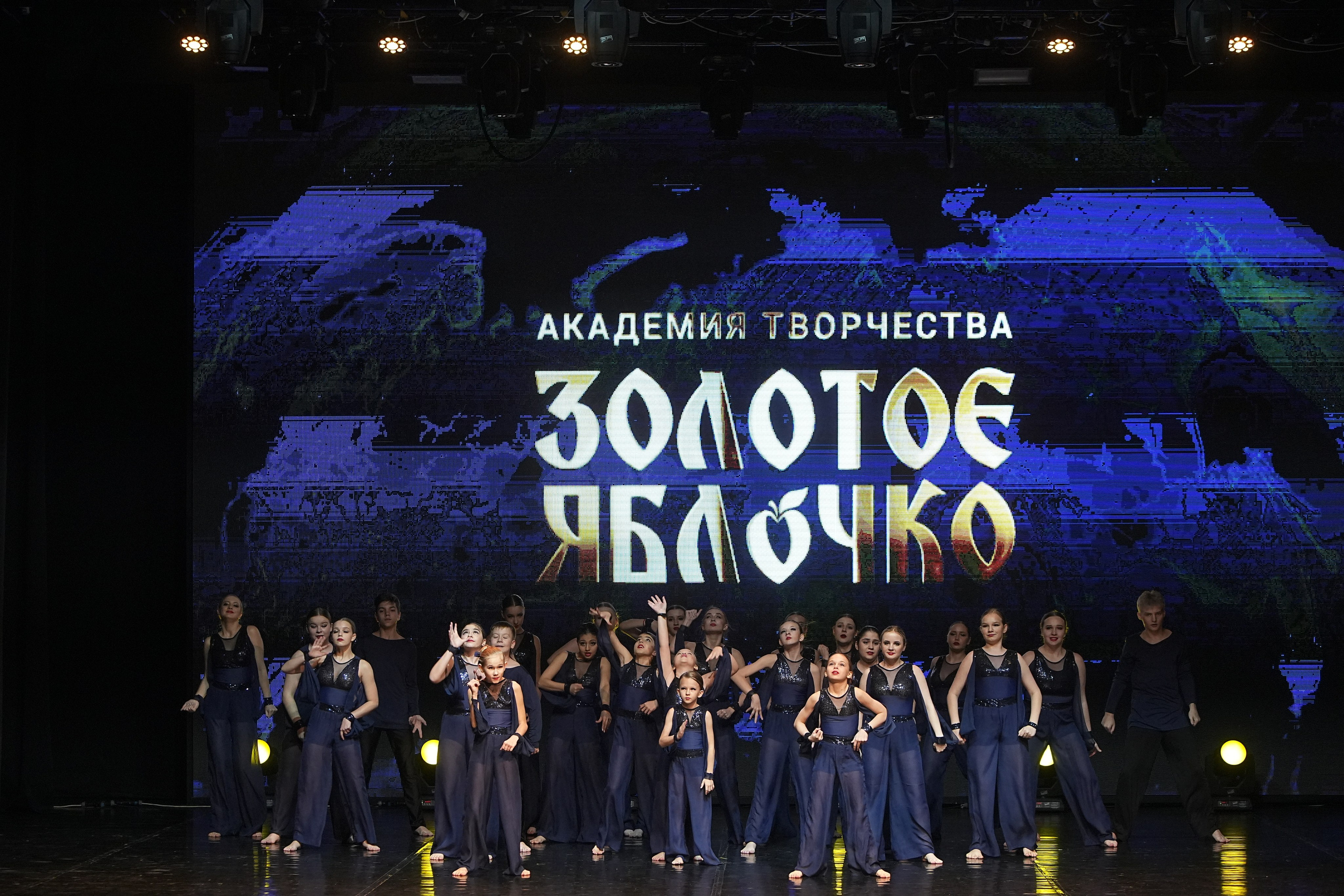 30 ноября, г. Минск. Золотое яблочко