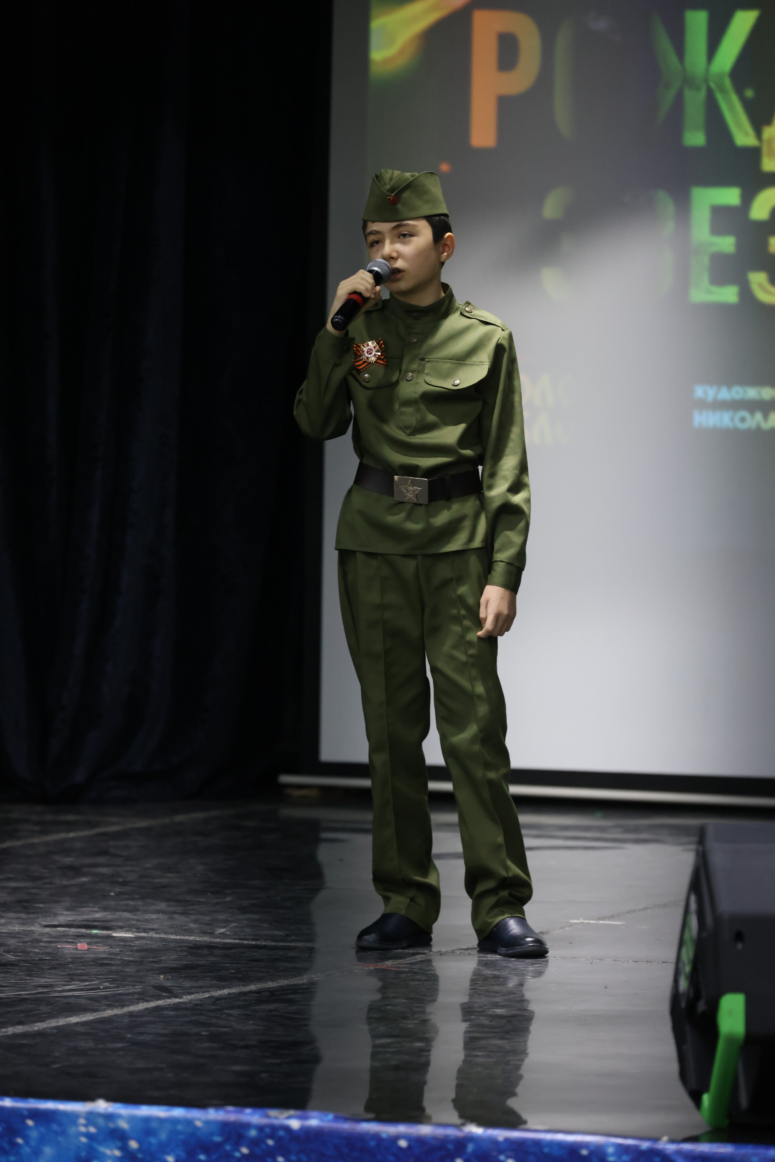 1 декабря, г. Москва. Золотое яблочко