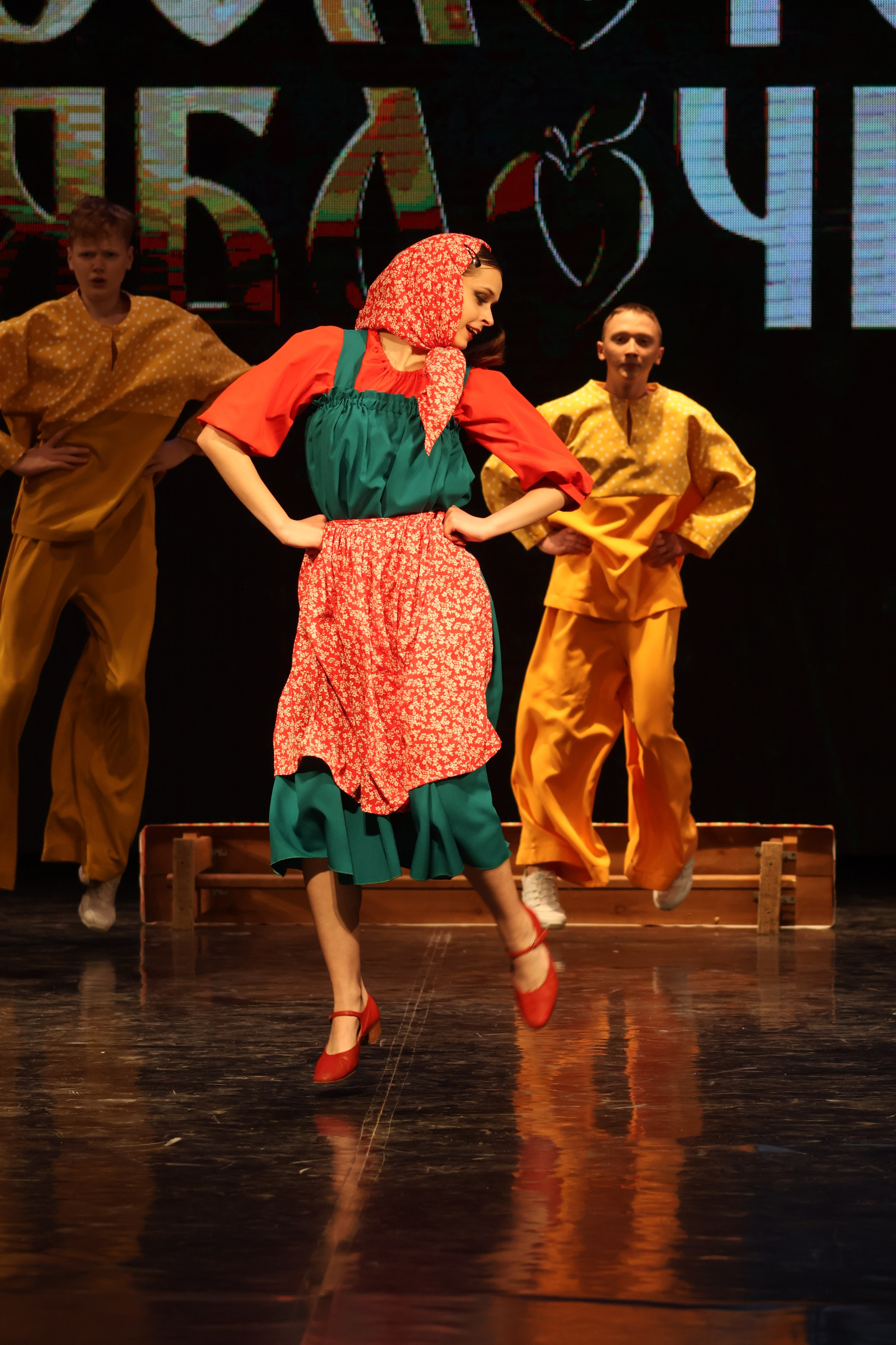 13 апреля, г. Томск. Золотое яблочко