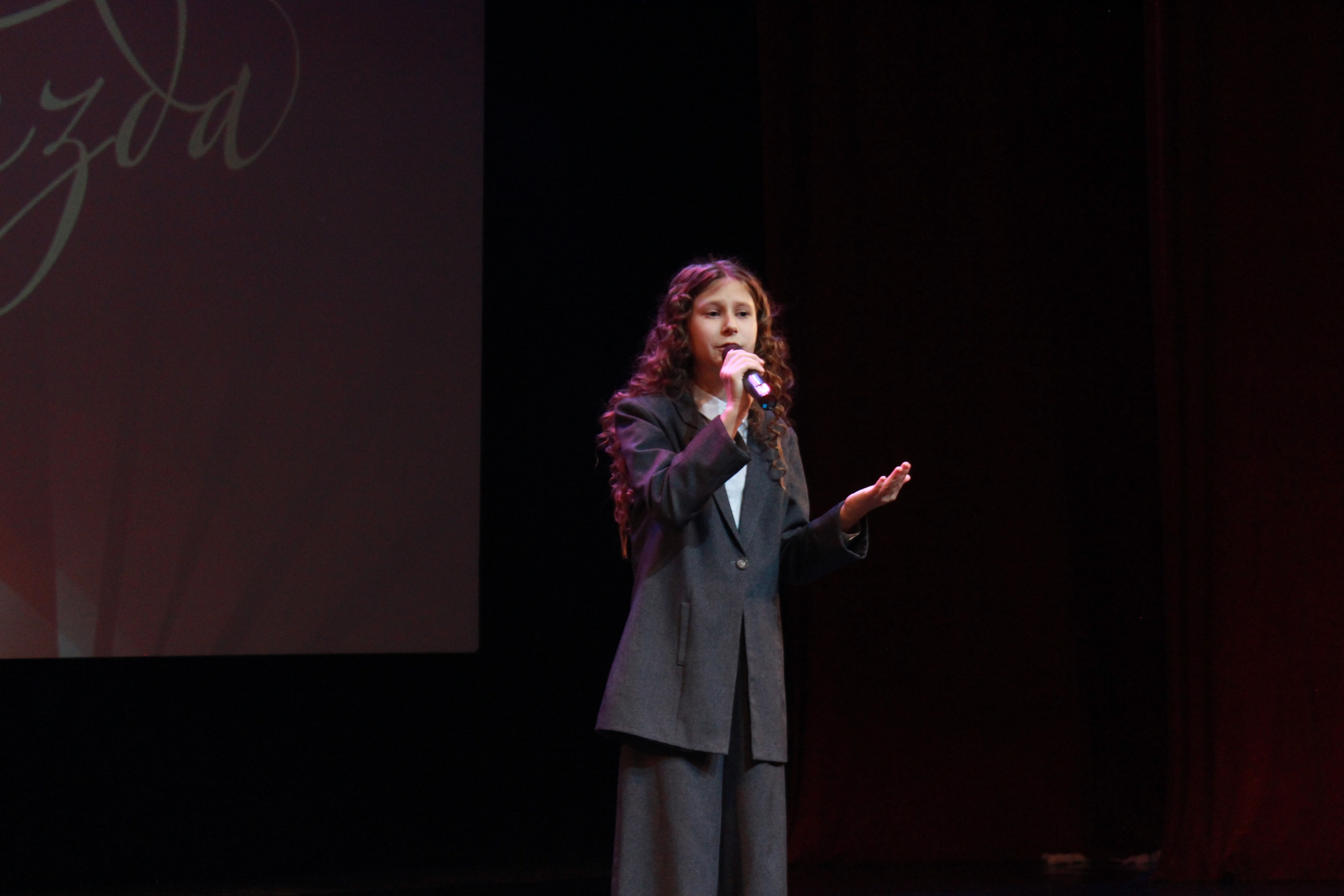 16 ноября, г. Астрахань. Золотое яблочко