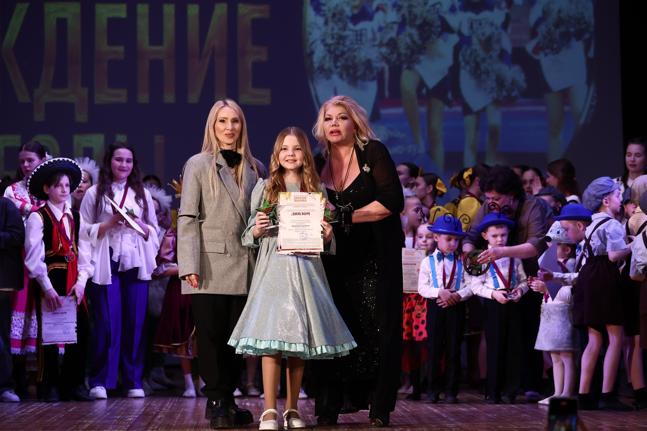 30 марта, г. Самара. Золотое яблочко