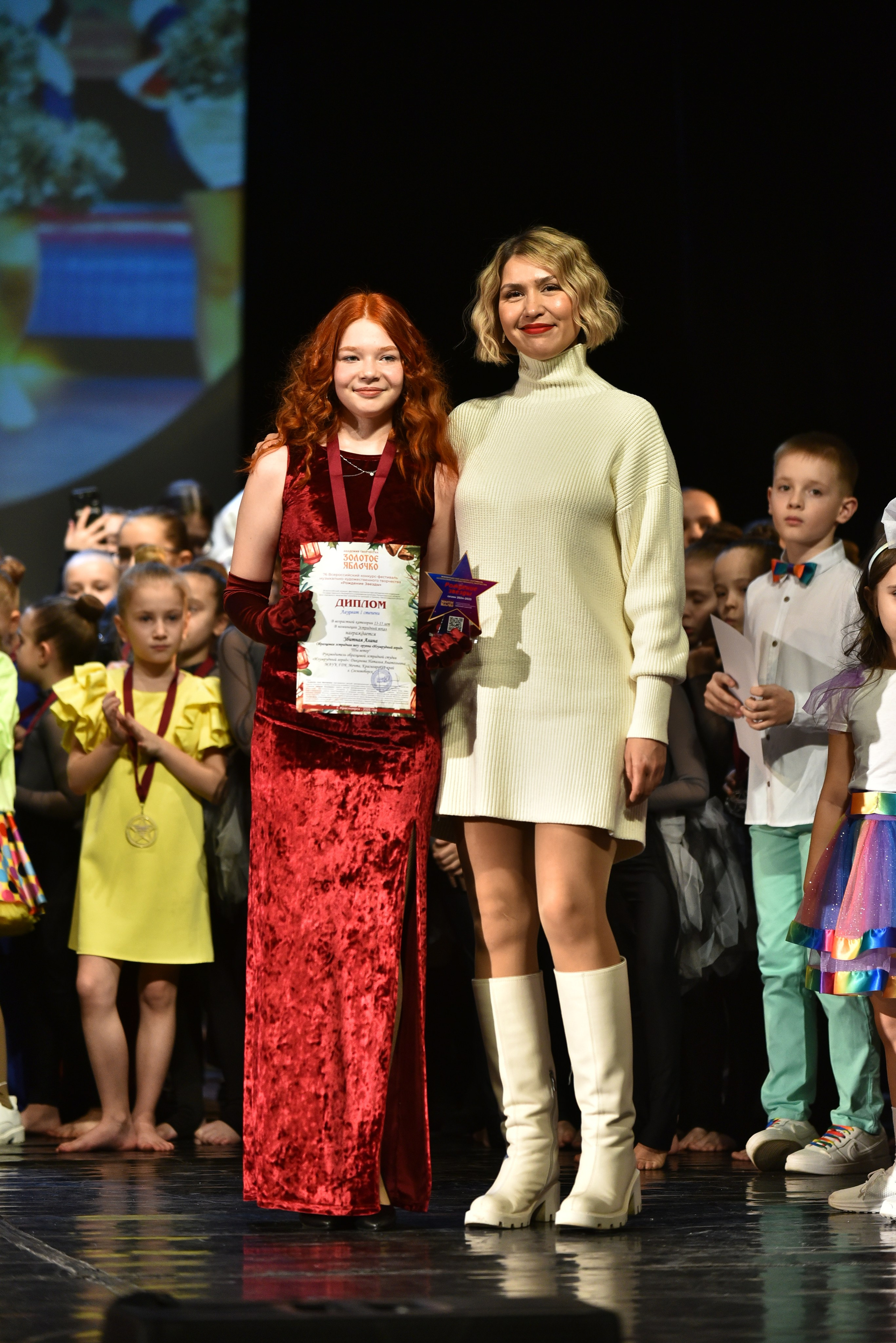 22 февраля, награждение, г. Красноярск. Золотое яблочко