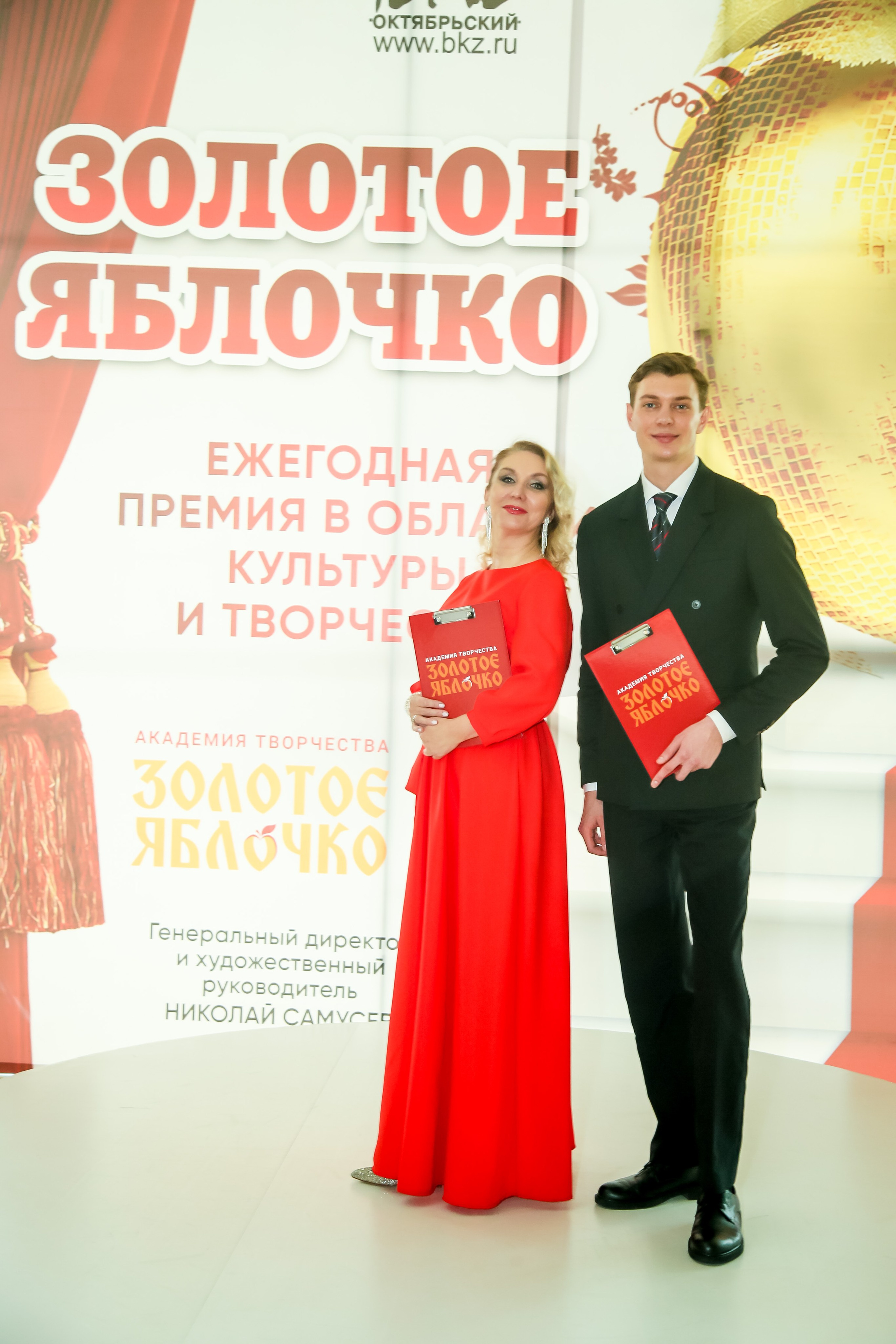 23 апреля, часть 3, БКЗ Октябрьский, г. Санкт-Петербург. Золотое яблочко