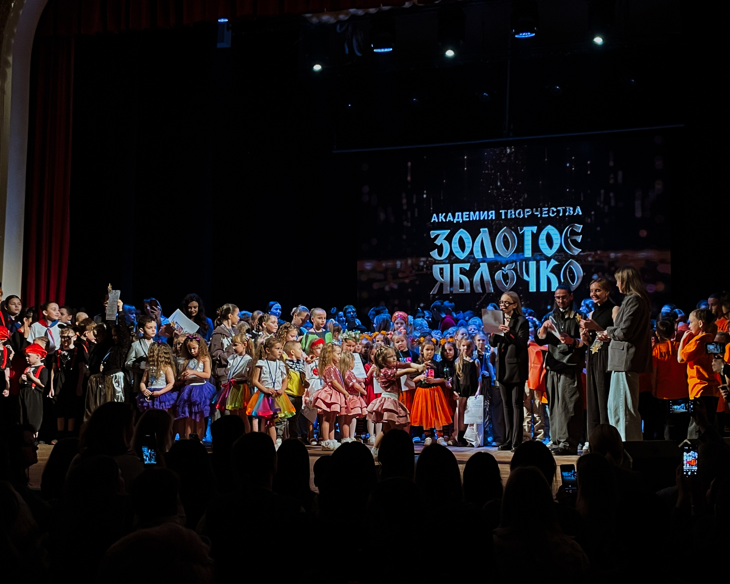 6 декабря, г. Воронеж. Золотое яблочко