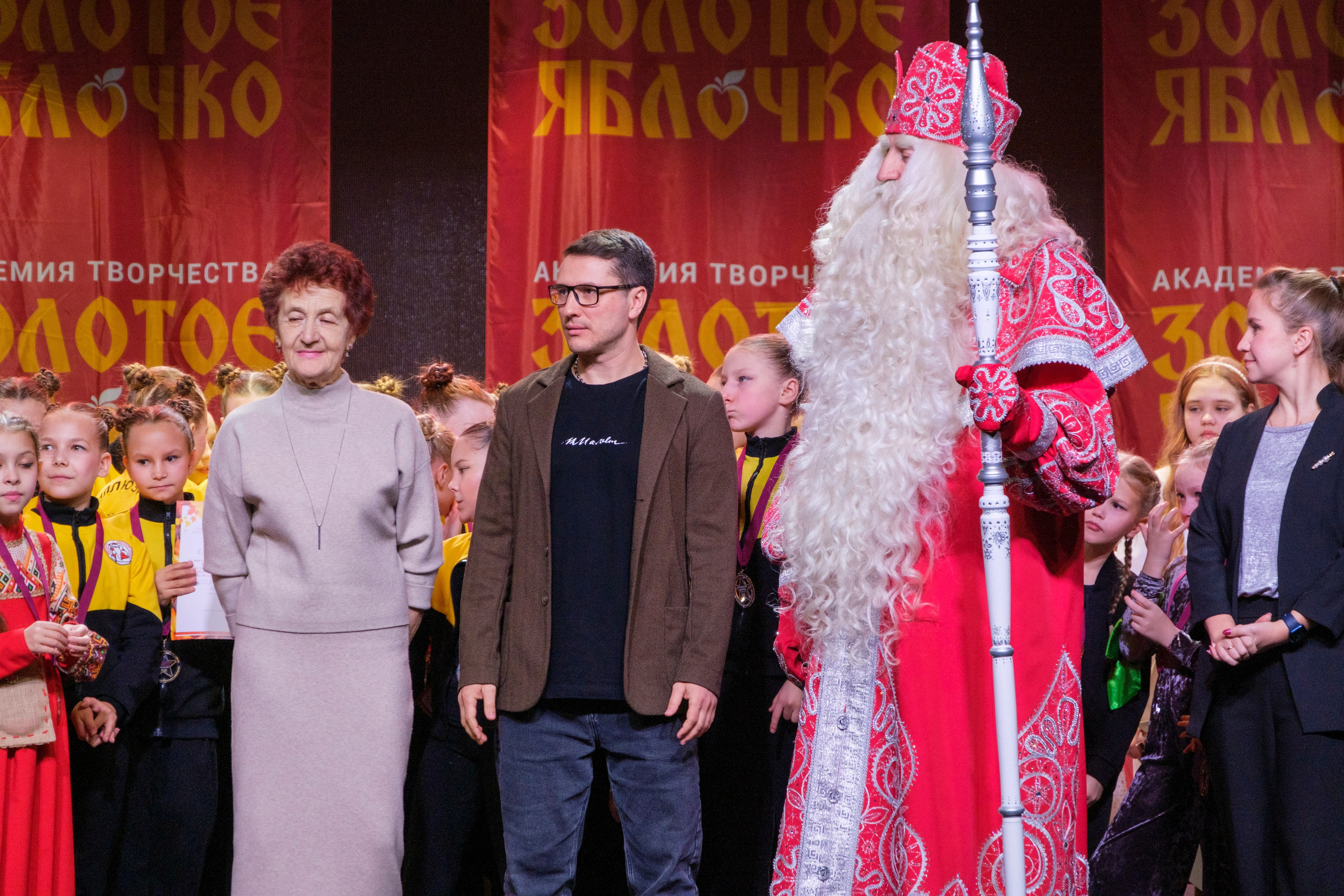 17 ноября, г. Великий Устюг. Золотое яблочко