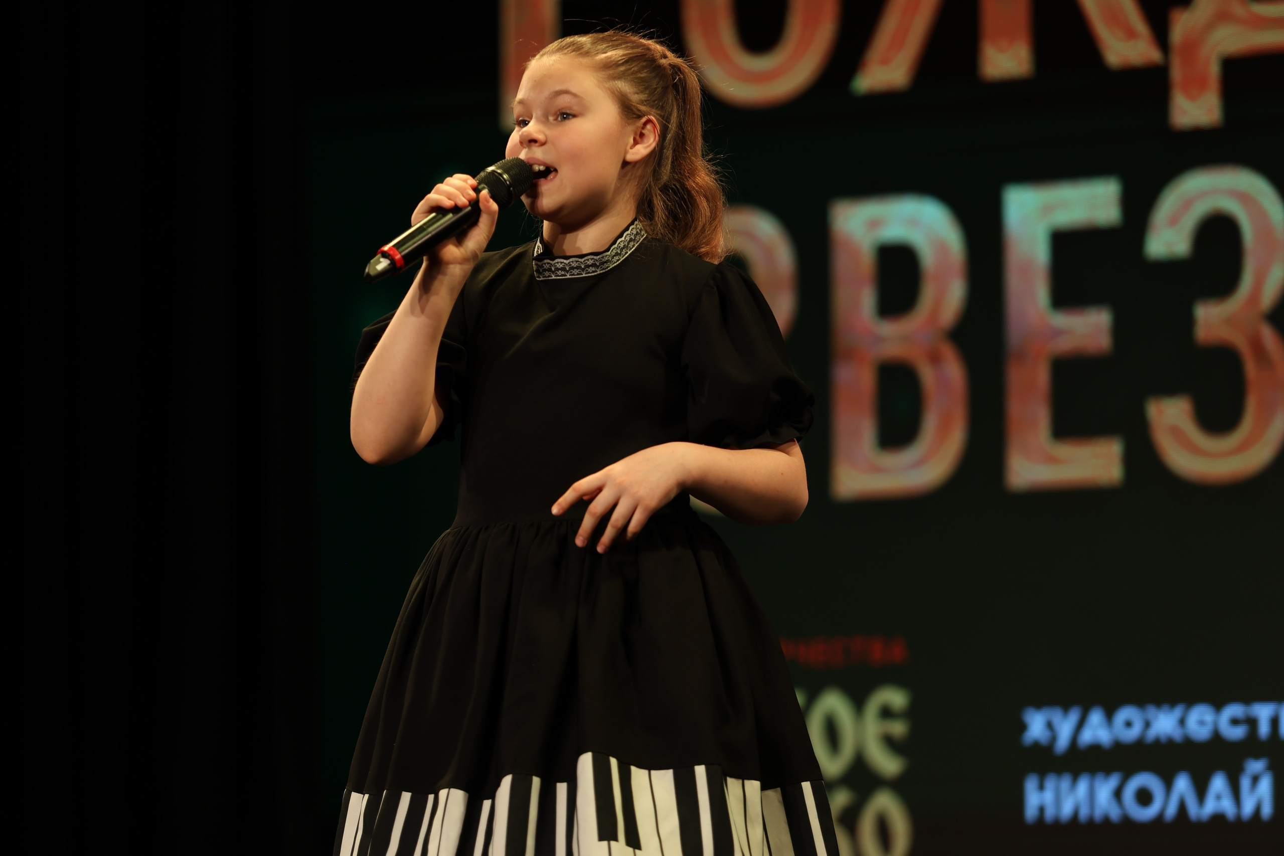 25 января, г. Челябинск. Золотое яблочко