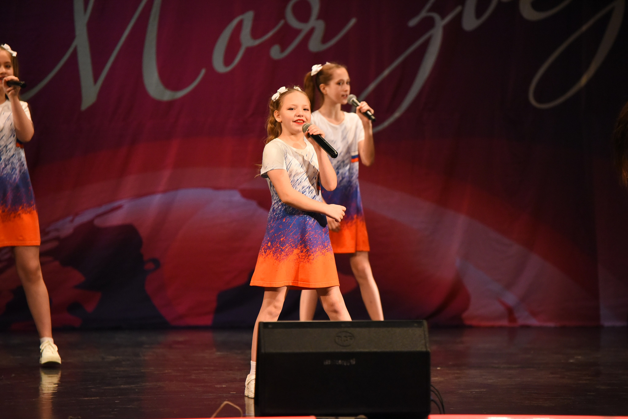 13 декабря, г. Калининград. Золотое яблочко