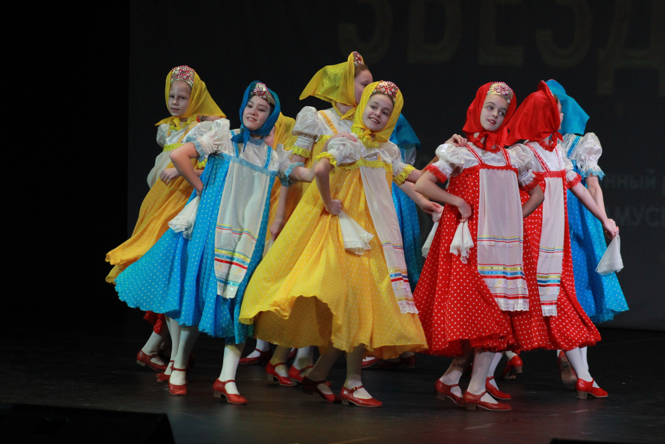 15 декабря, г. Архангельск. Золотое яблочко