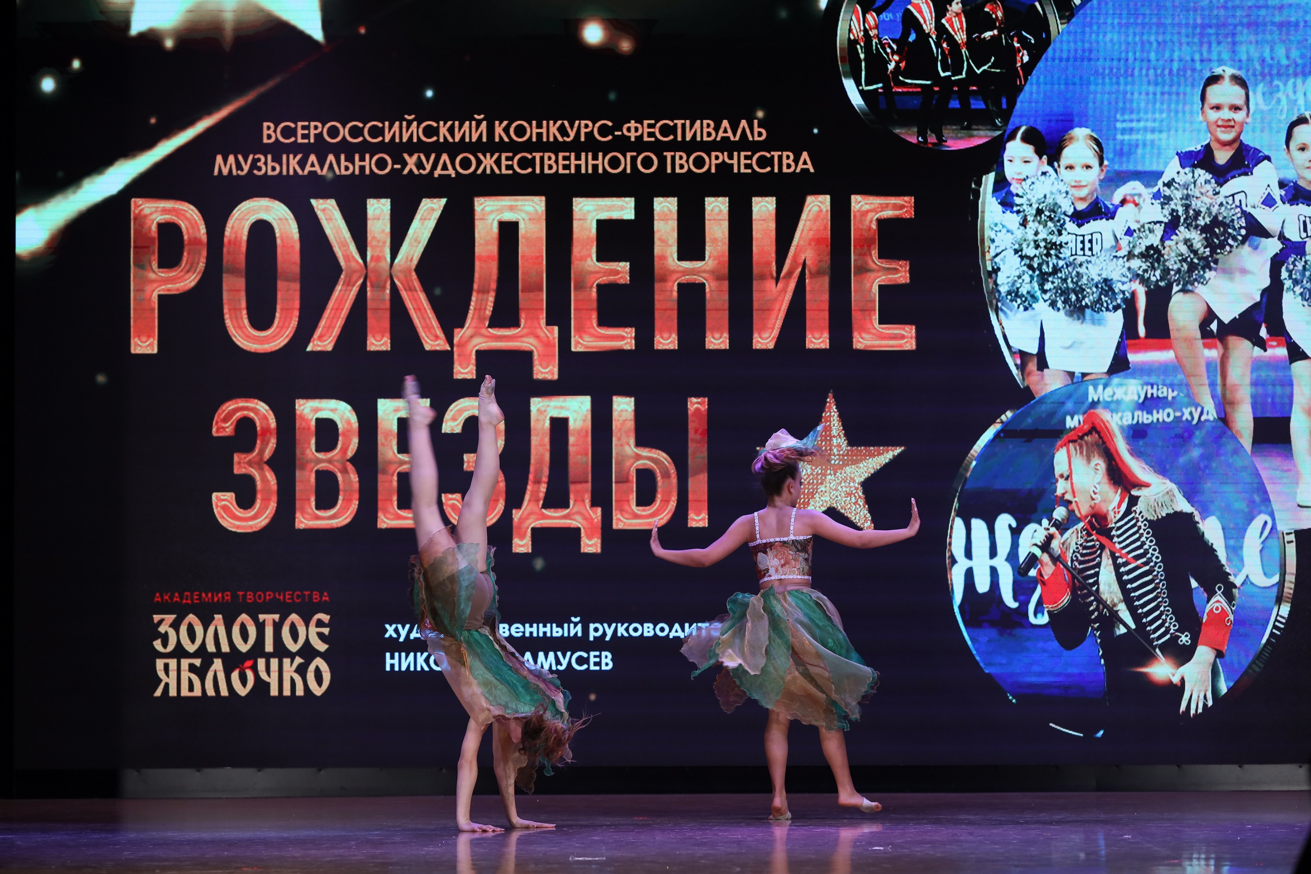 4 ноября, блок 1, видео, номера 14-29, г. Краснодар. Золотое яблочко