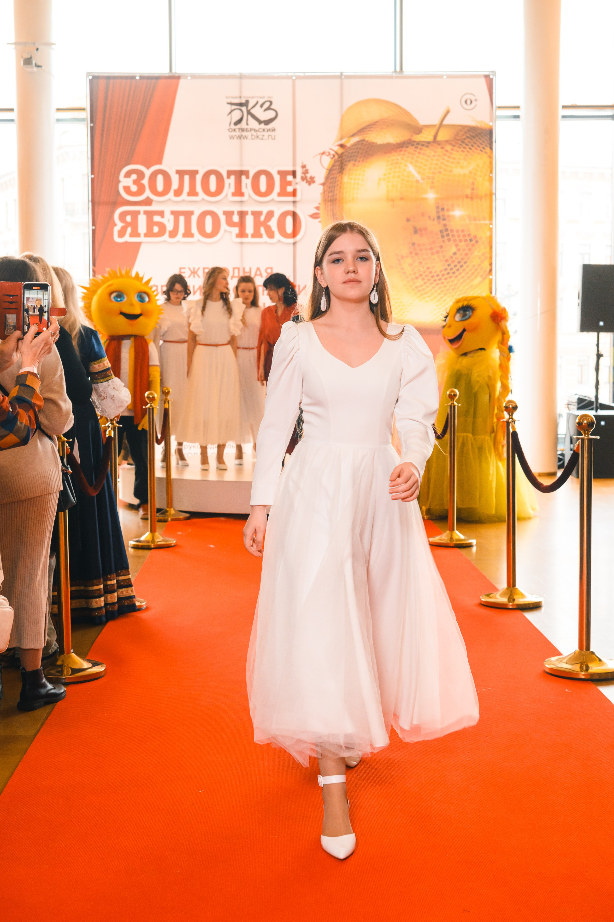 23 апреля, красная дорожка, БКЗ Октябрьский, г. Санкт-Петербург. Золотое яблочко