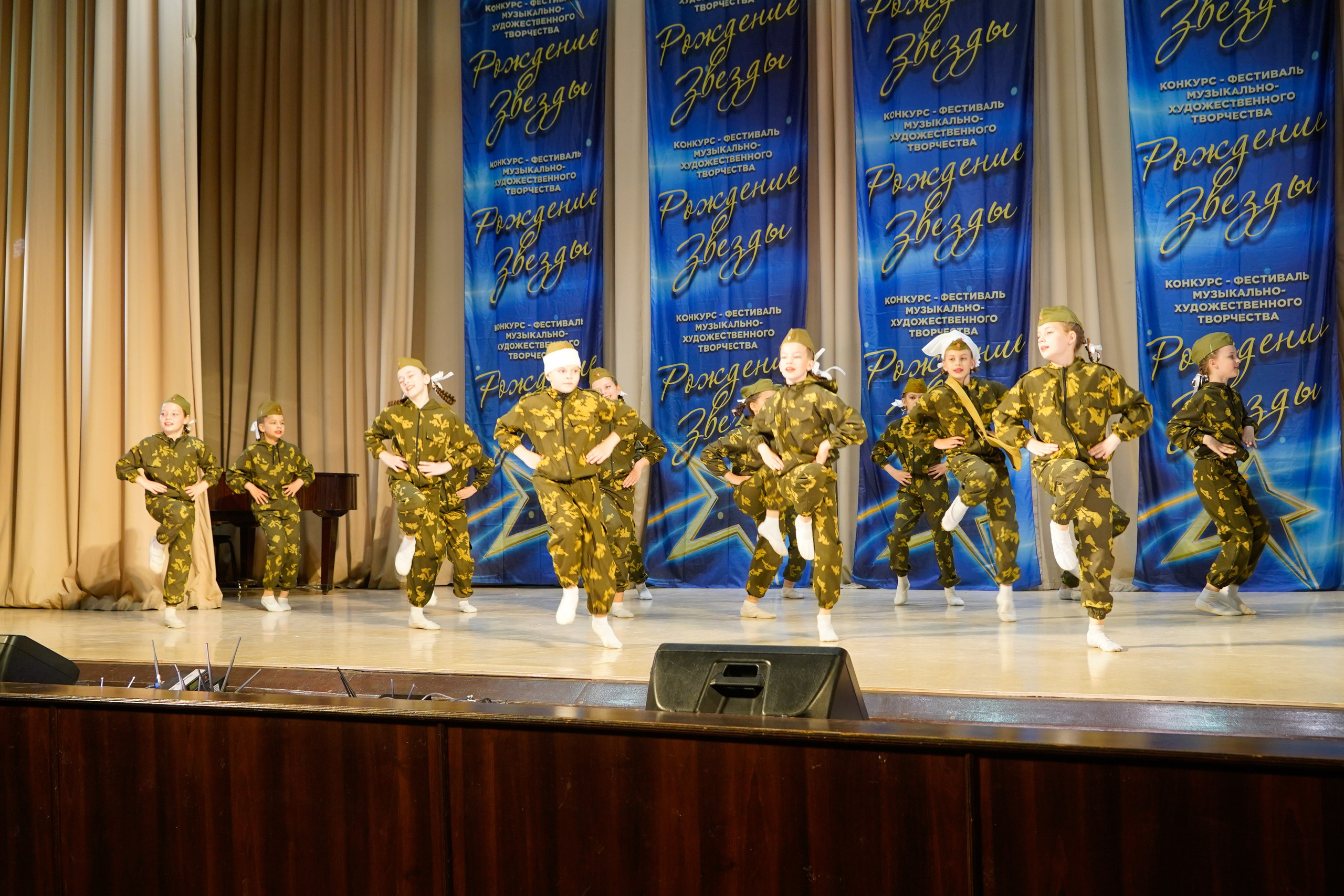 10 мая, г. Волгоград. Золотое яблочко