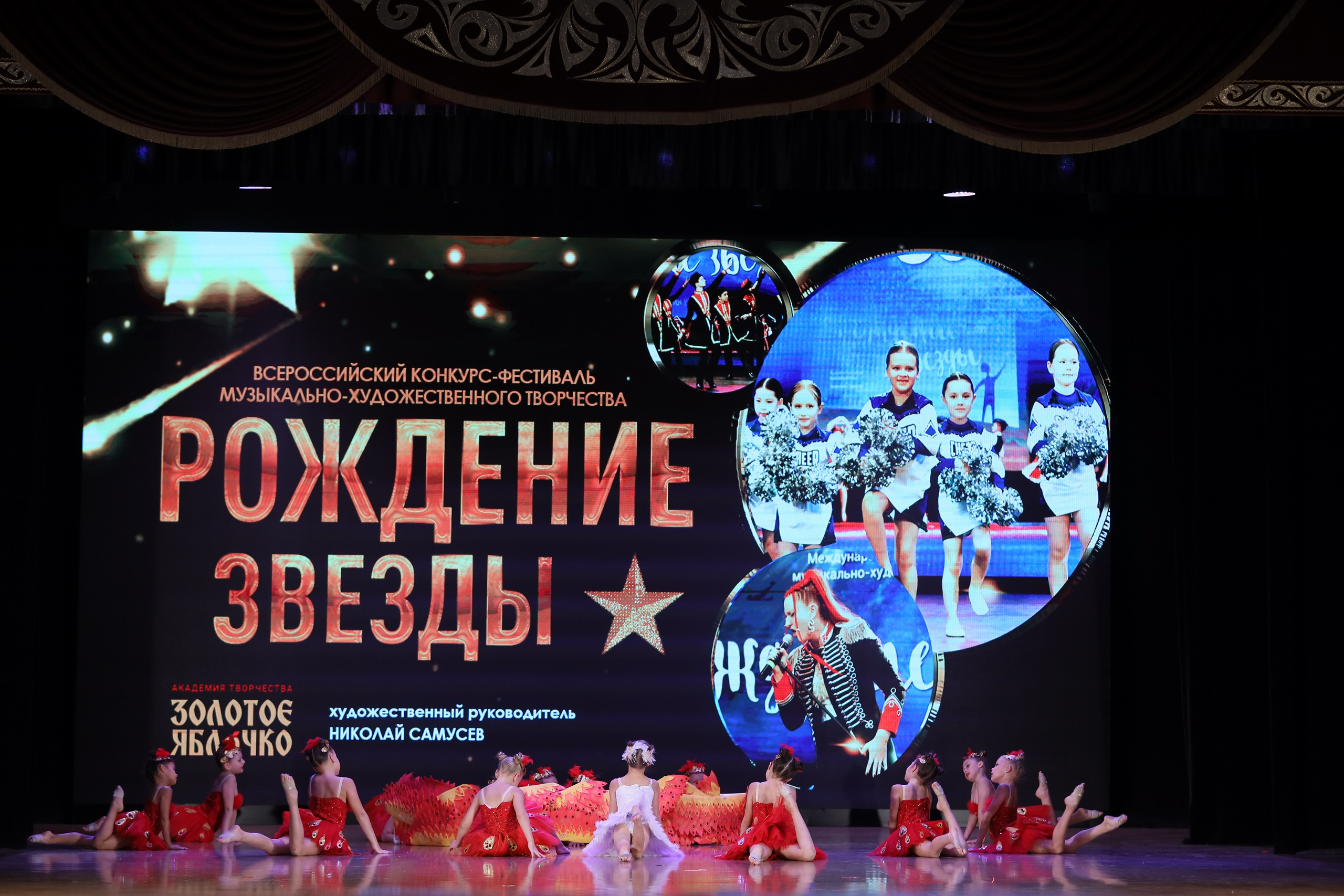 4 ноября, блок 1, видео, номера 14-29, г. Краснодар. Золотое яблочко