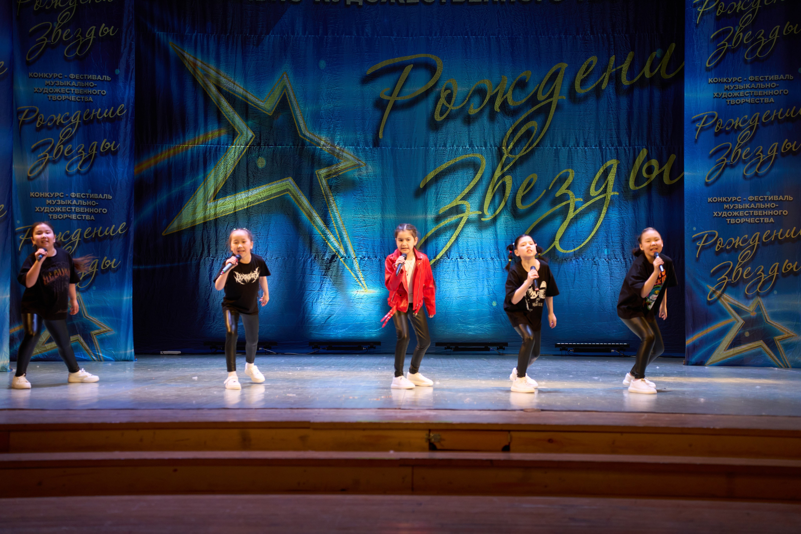 23 марта, г. Якутск. Золотое яблочко