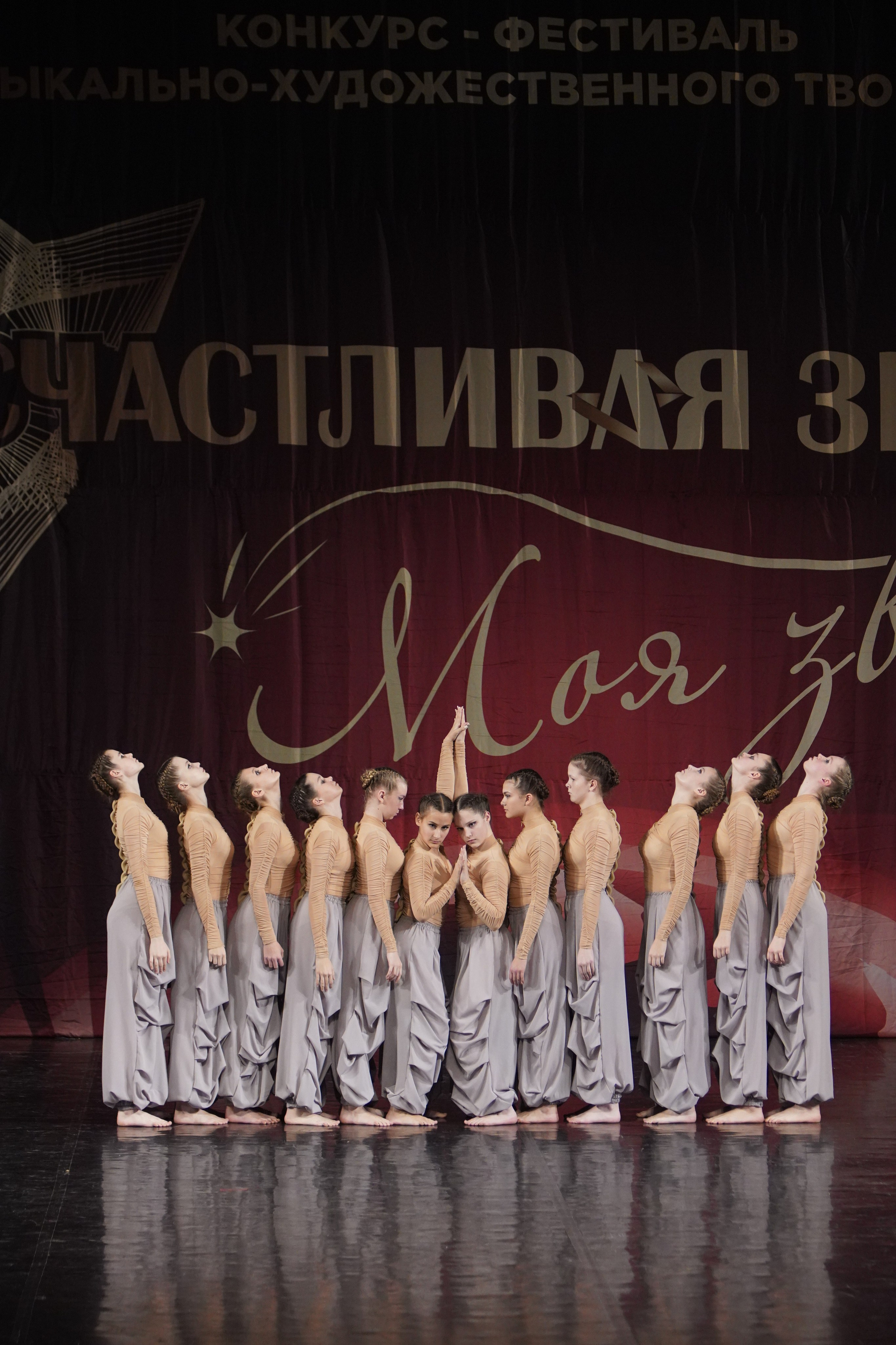 29 ноября, блок 2, г. Санкт-Петербург. Золотое яблочко