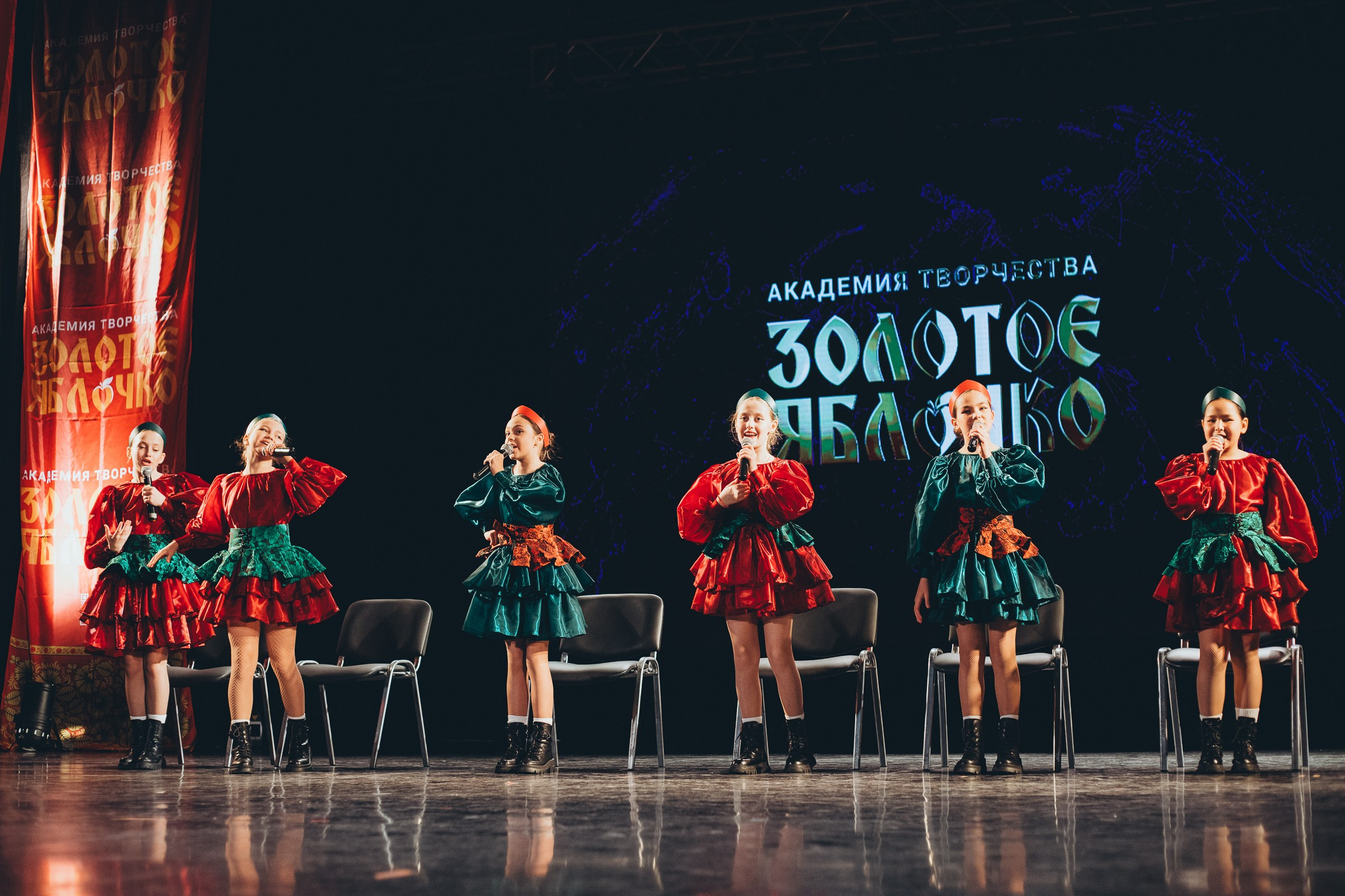 9 ноября, г. Екатеринбург. Золотое яблочко