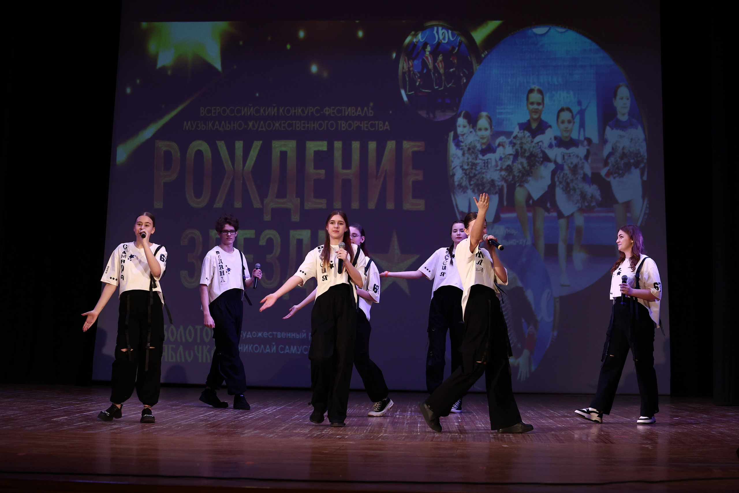 30 марта, г. Самара. Золотое яблочко