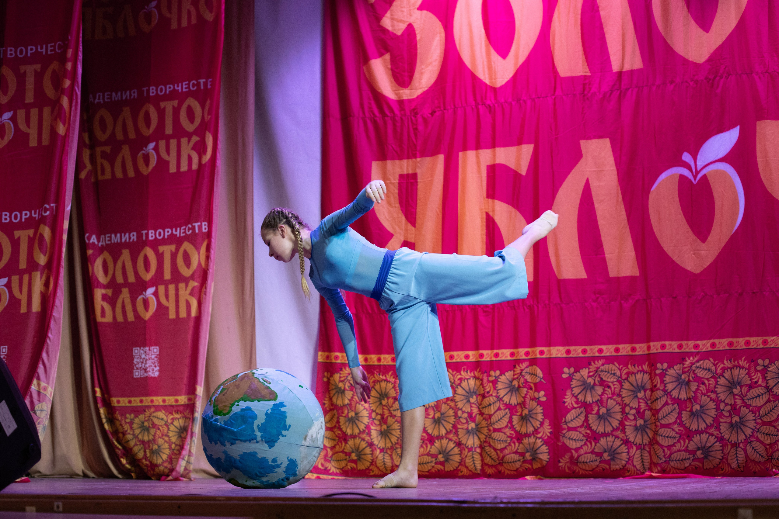 1 февраля, г. Мурманск. Золотое яблочко