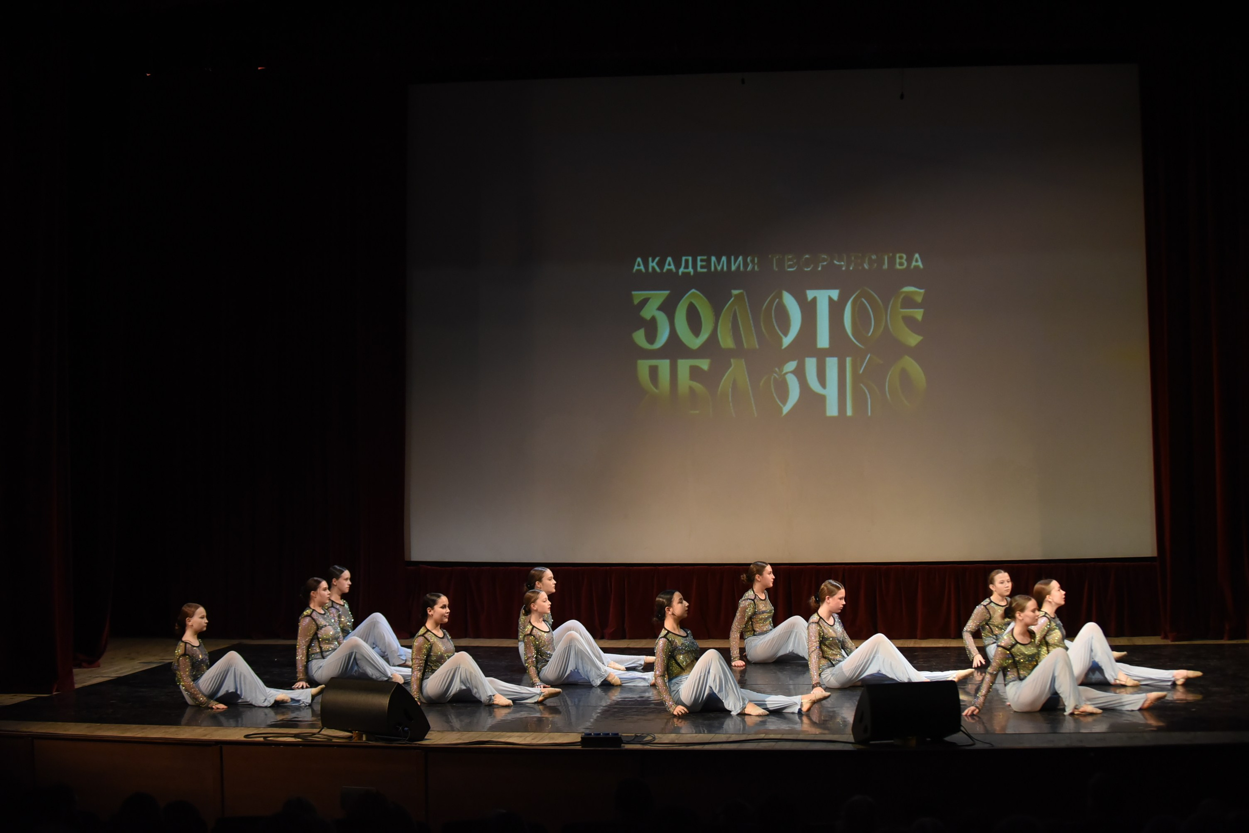 17 ноября, 3 блок, г. Москва. Золотое яблочко