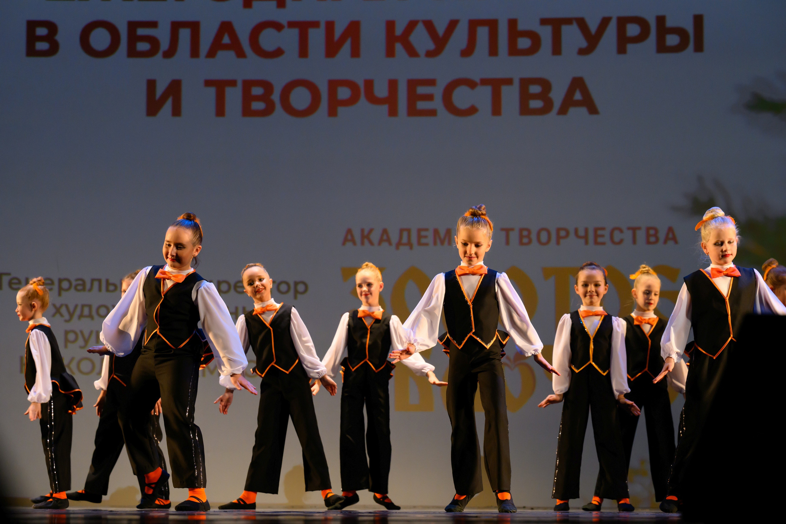 4 декабря, блок 2, награда, г. Санкт-Петербург. Золотое яблочко